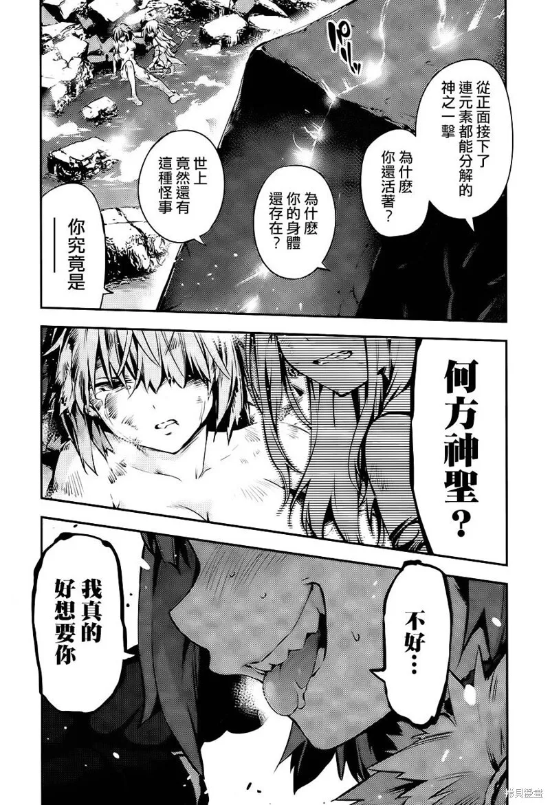 第06话 第17页
