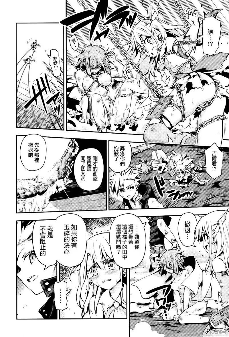 第06话 第18页