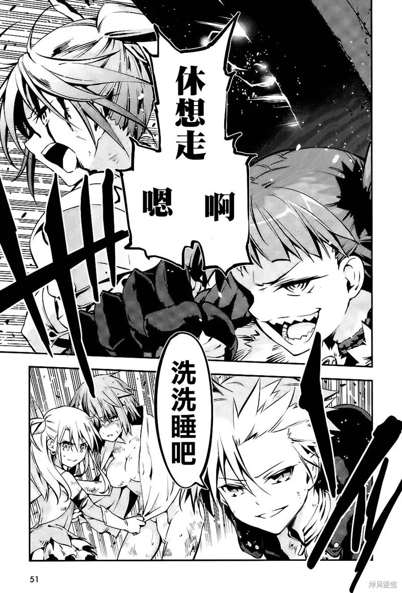 第06话 第19页