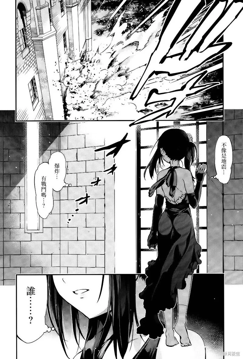 第06话 第20页