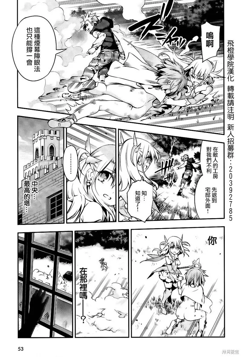 第06话 第21页