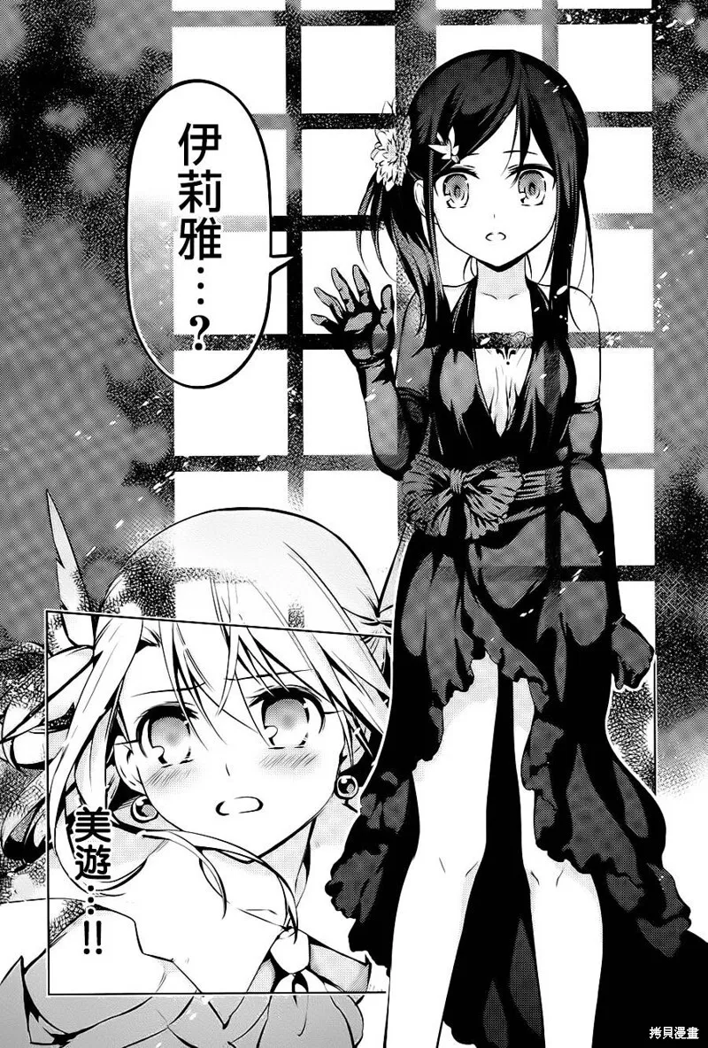 第06话 第22页