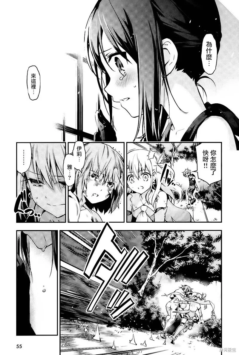第06话 第23页