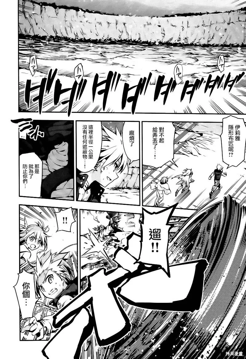 第06话 第24页