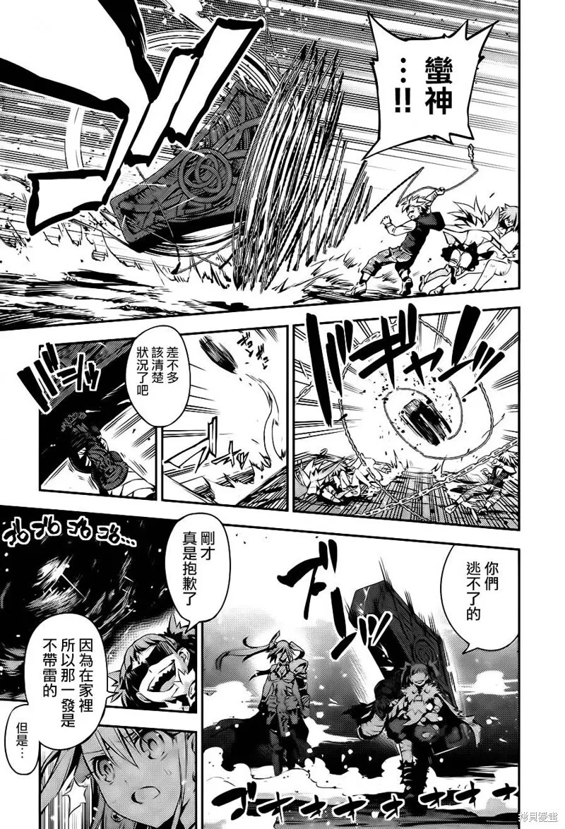 第06话 第25页