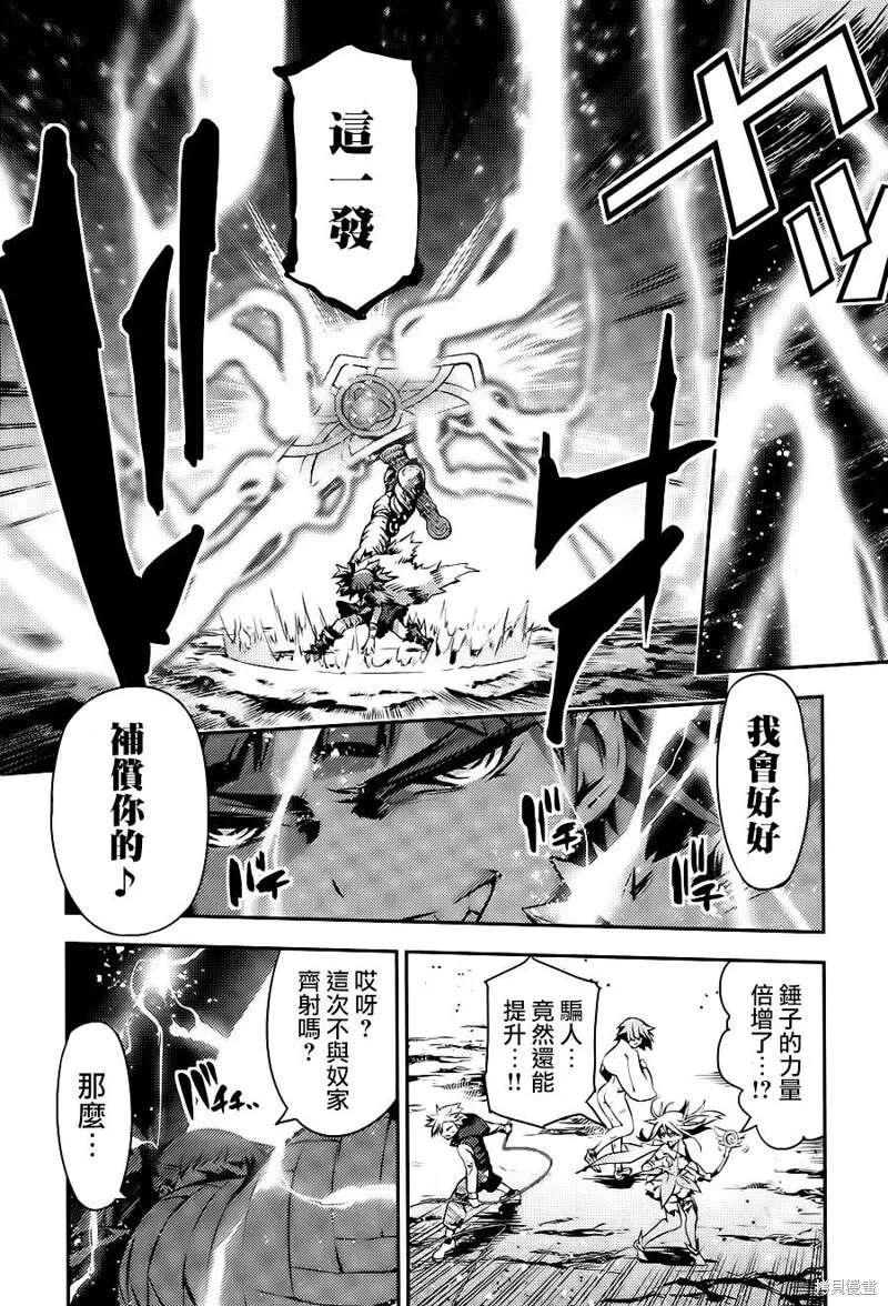 第06话 第26页
