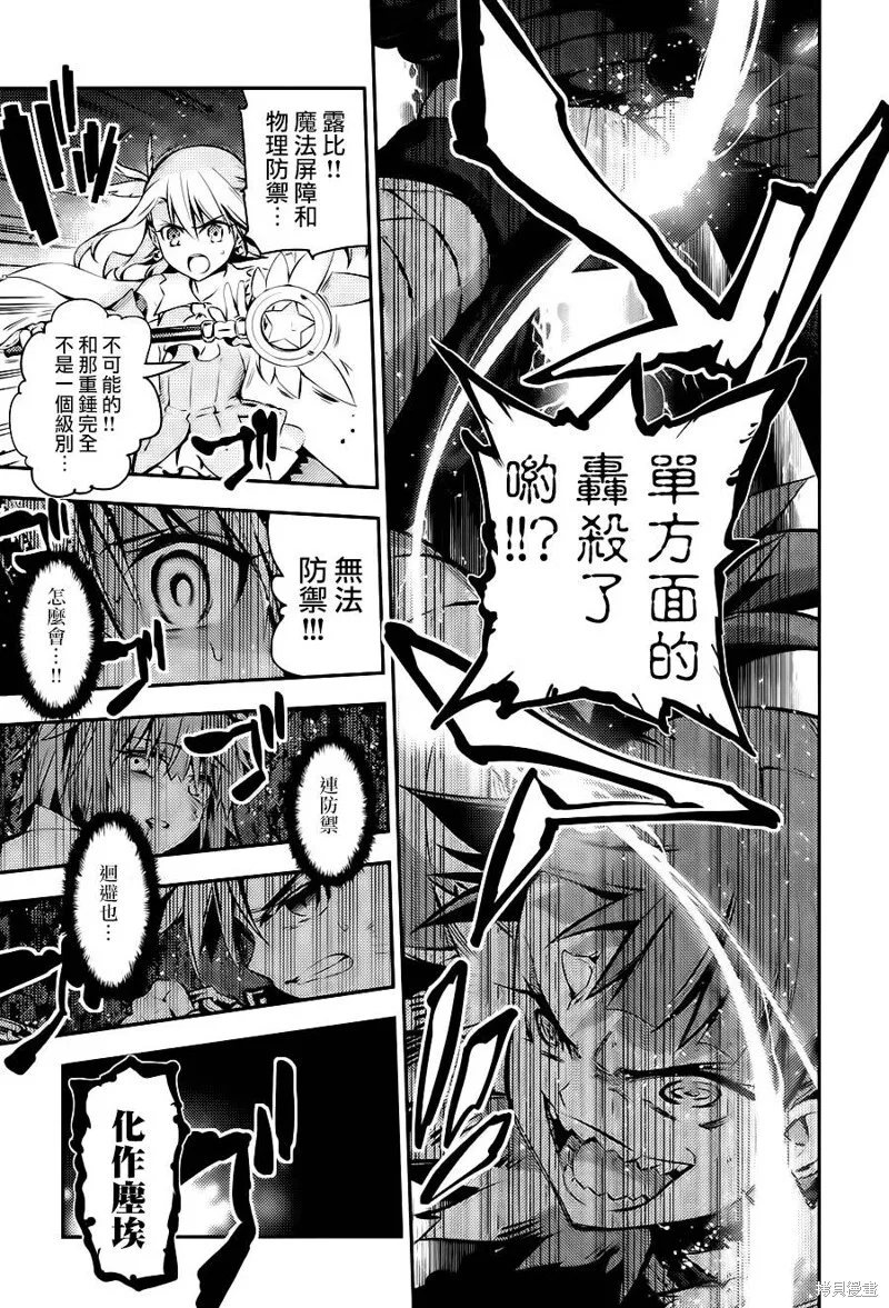 第06话 第27页