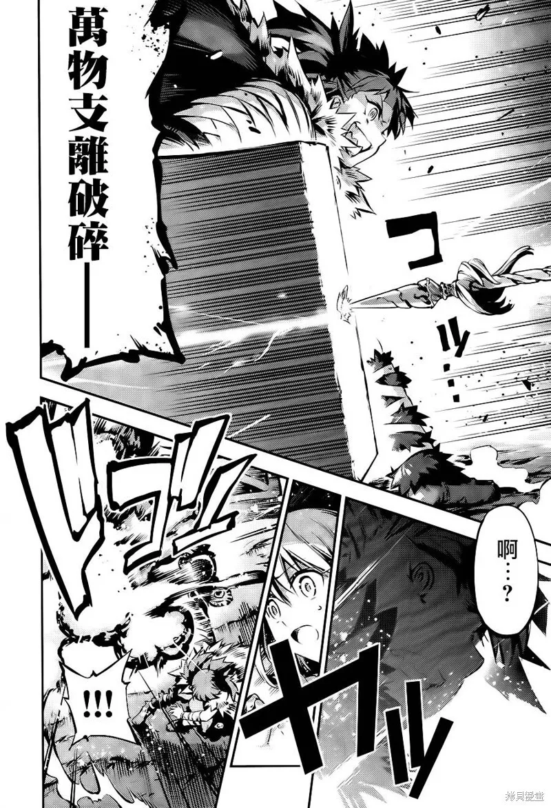 第06话 第28页