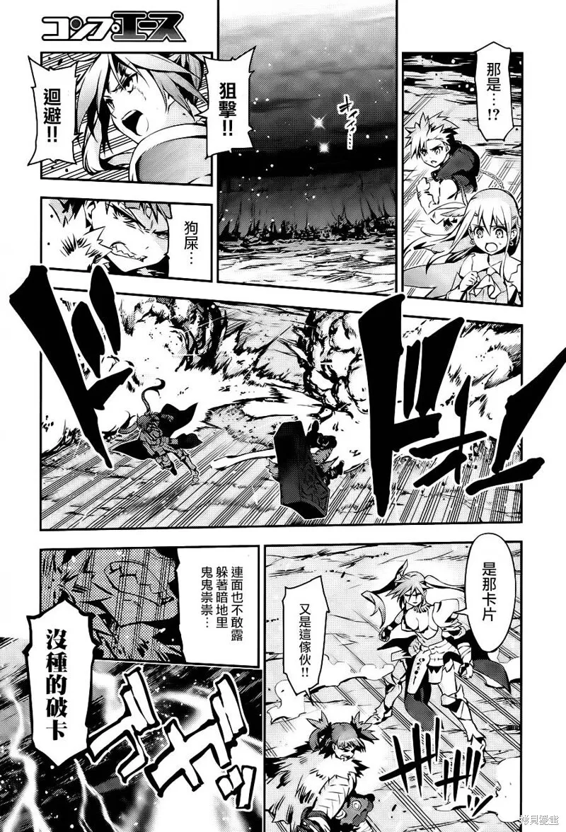 第06话 第29页