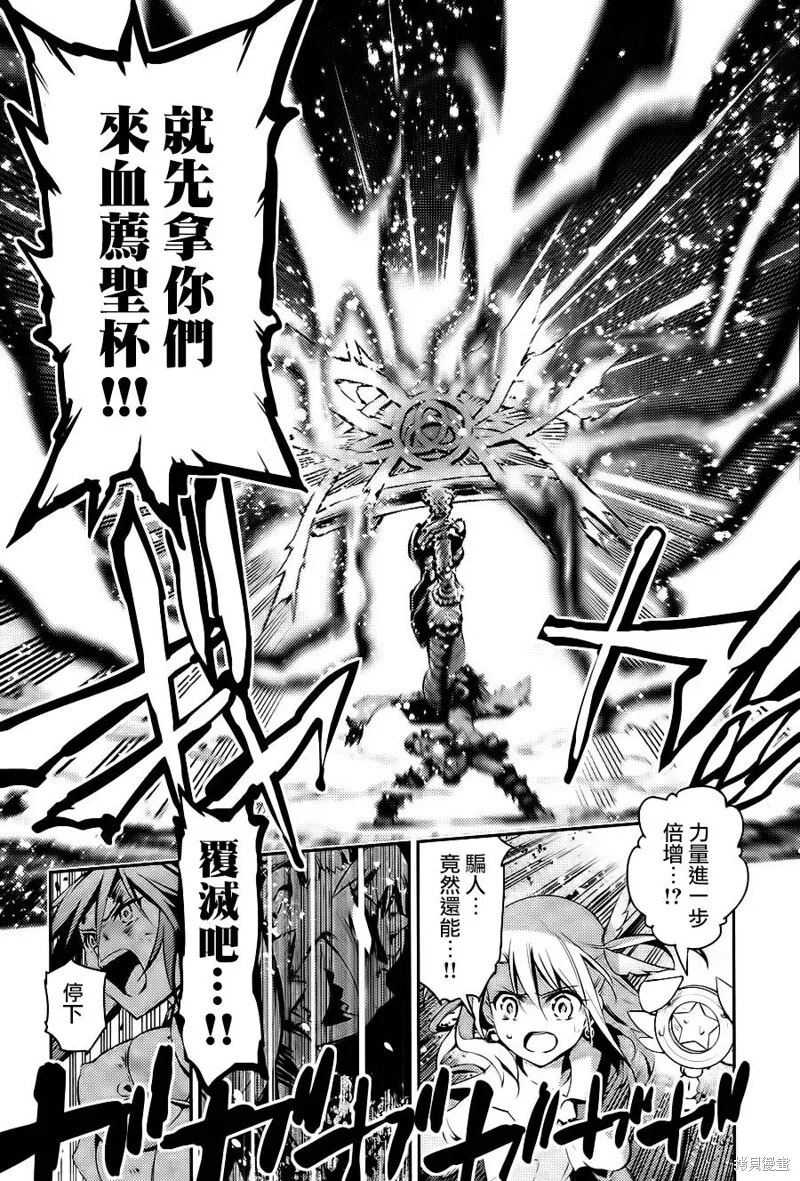 第06话 第30页
