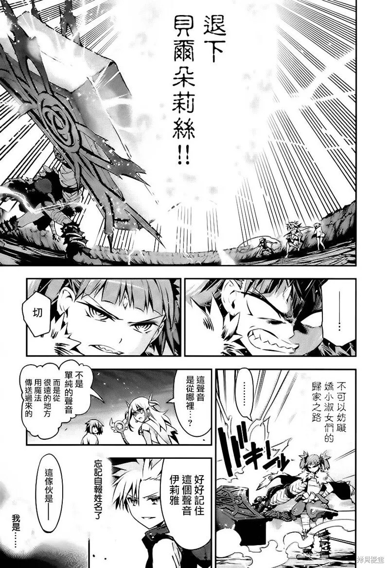 第06话 第31页