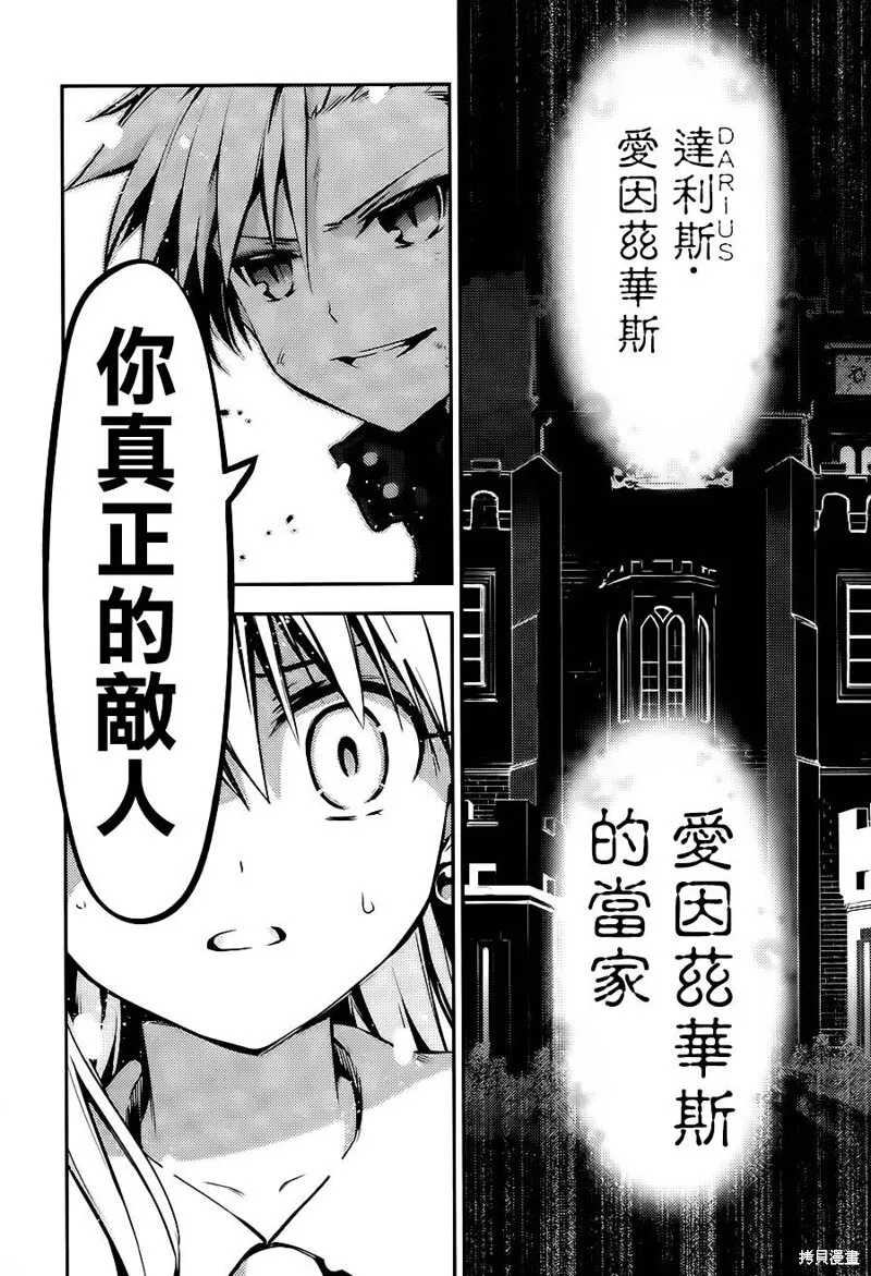 第06话 第32页
