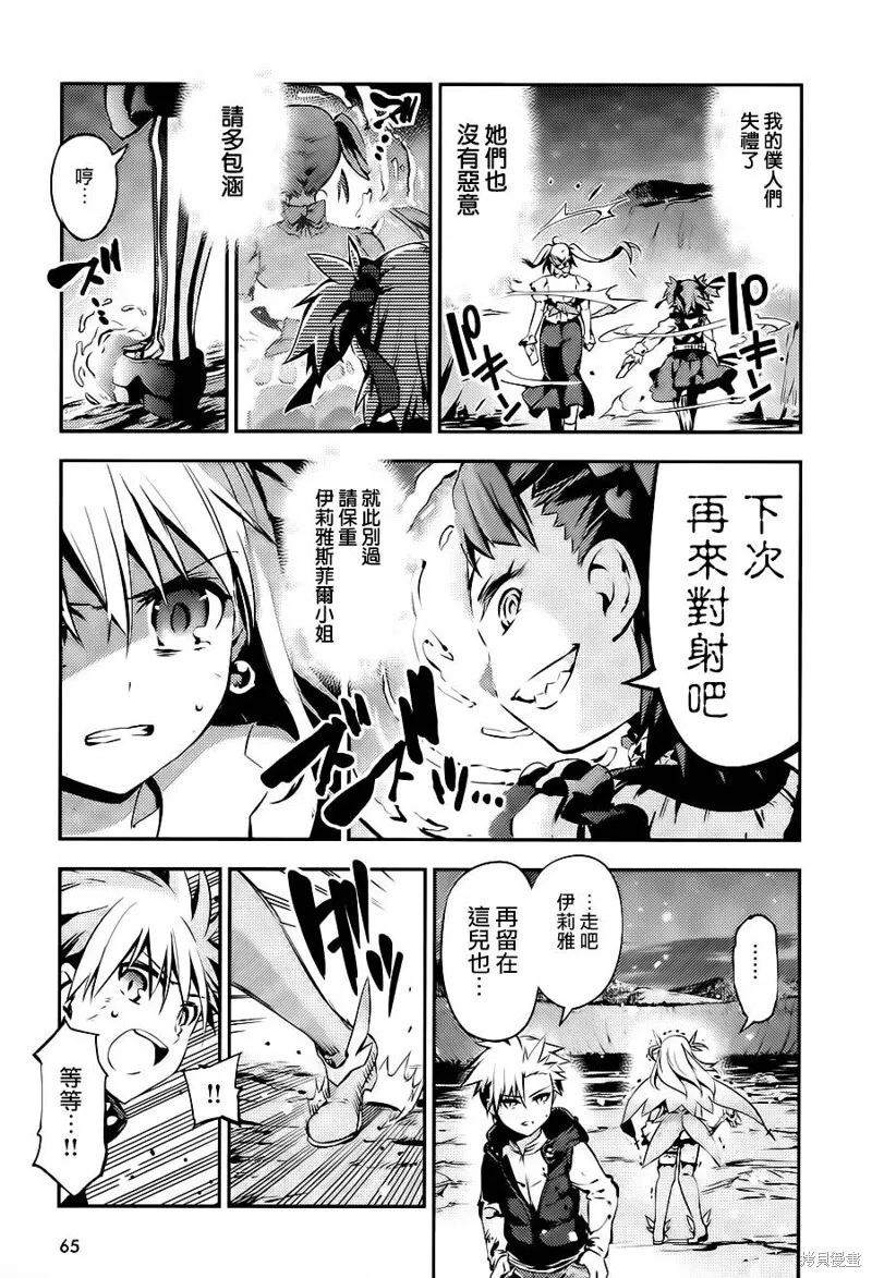 第06话 第33页