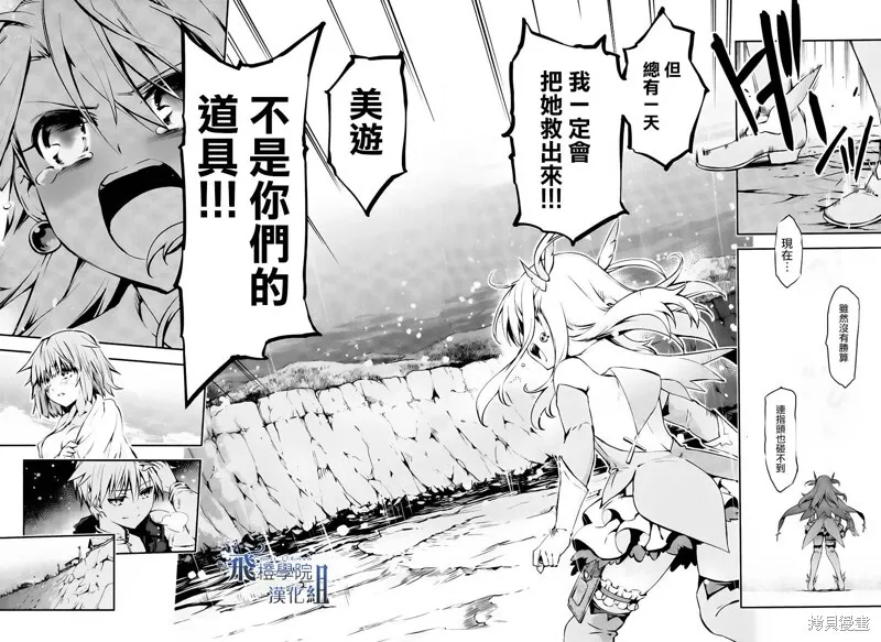 第06话 第34页