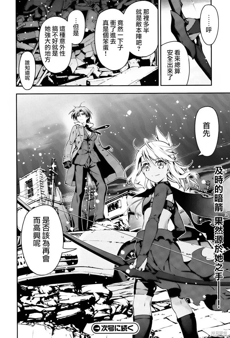 第06话 第35页