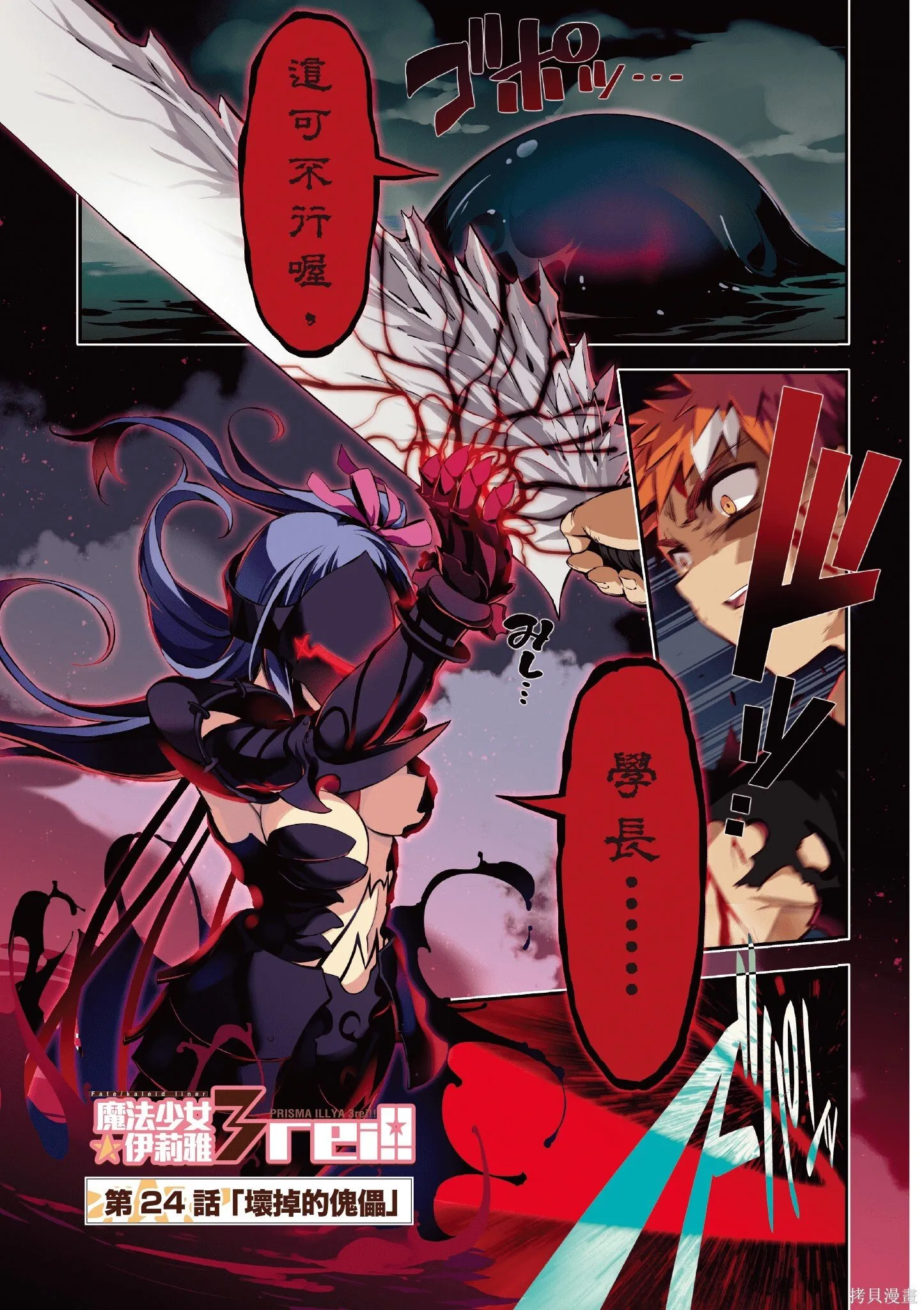 第06卷 第2页