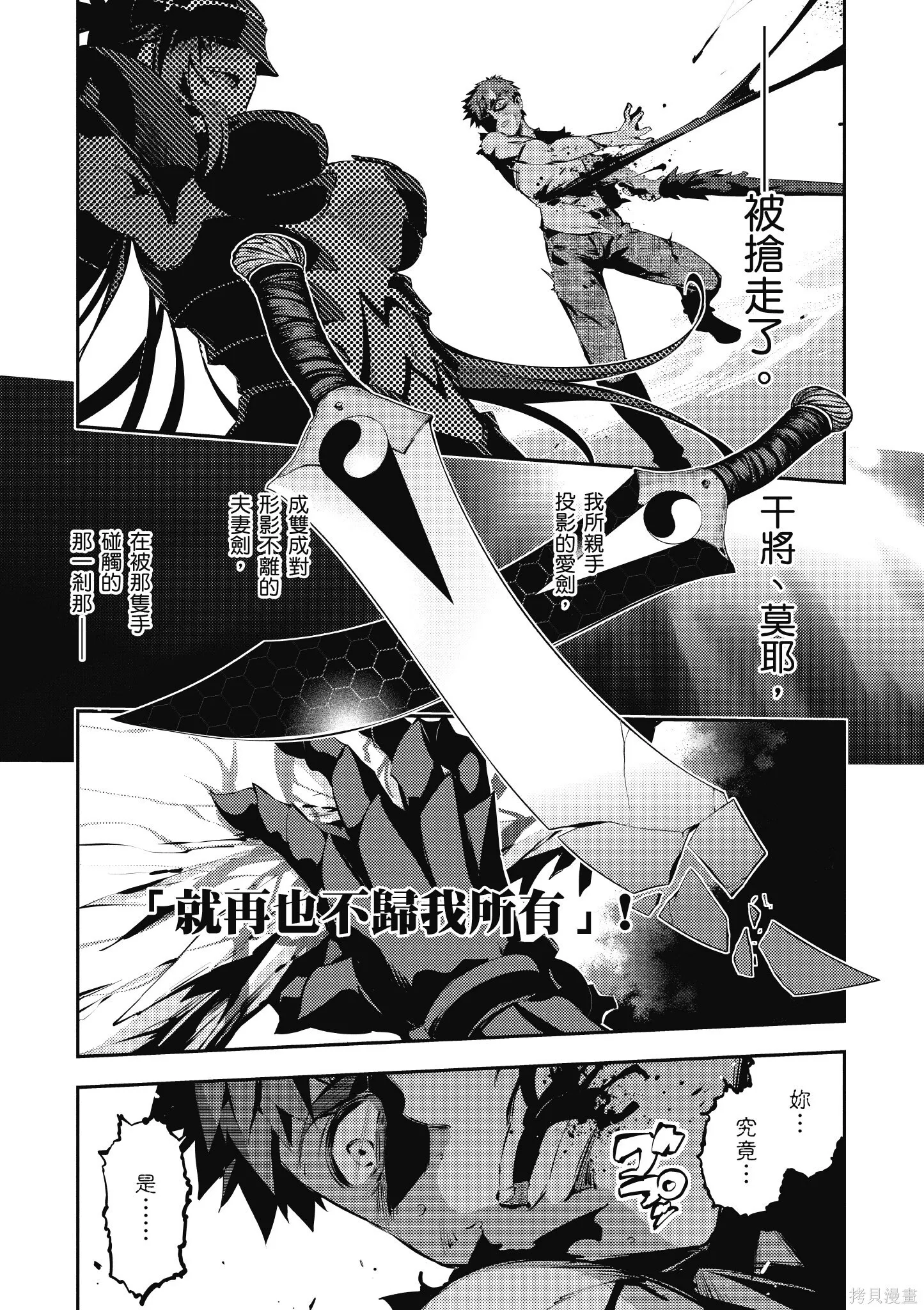 第06卷 第4页