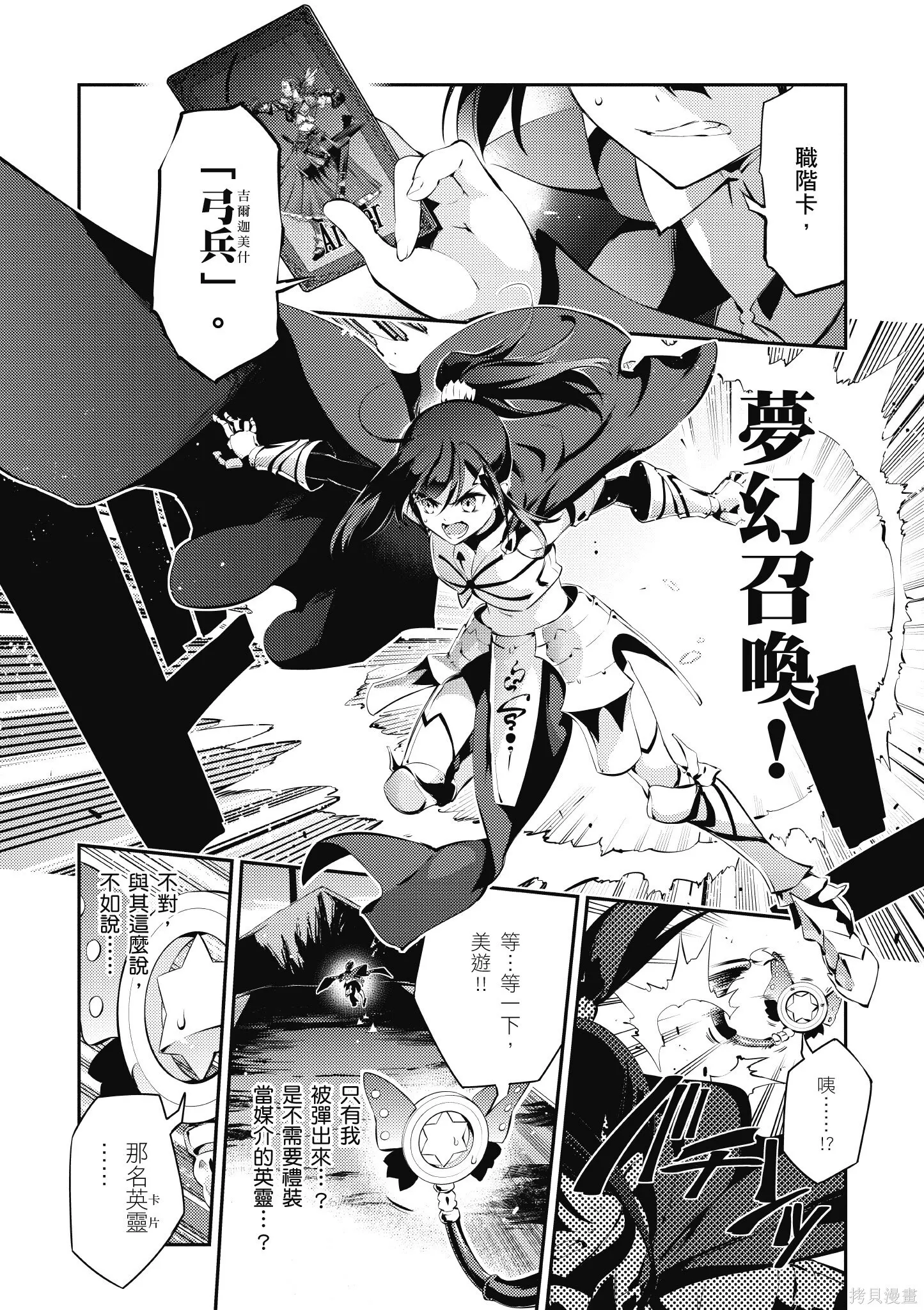 第06卷 第7页