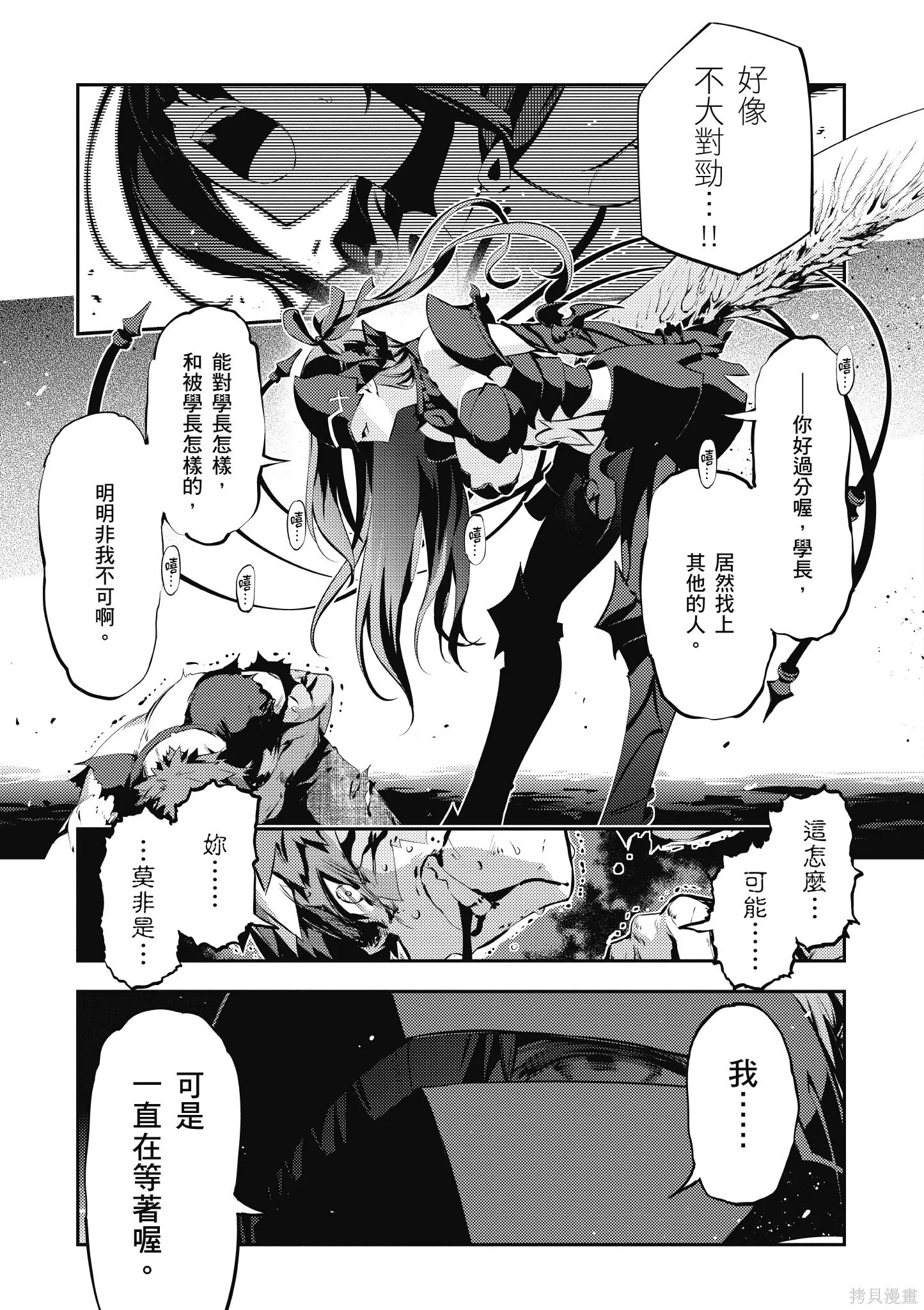 第06卷 第8页
