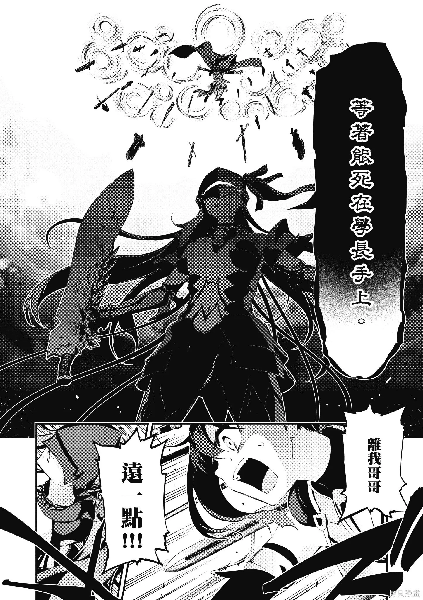 第06卷 第9页