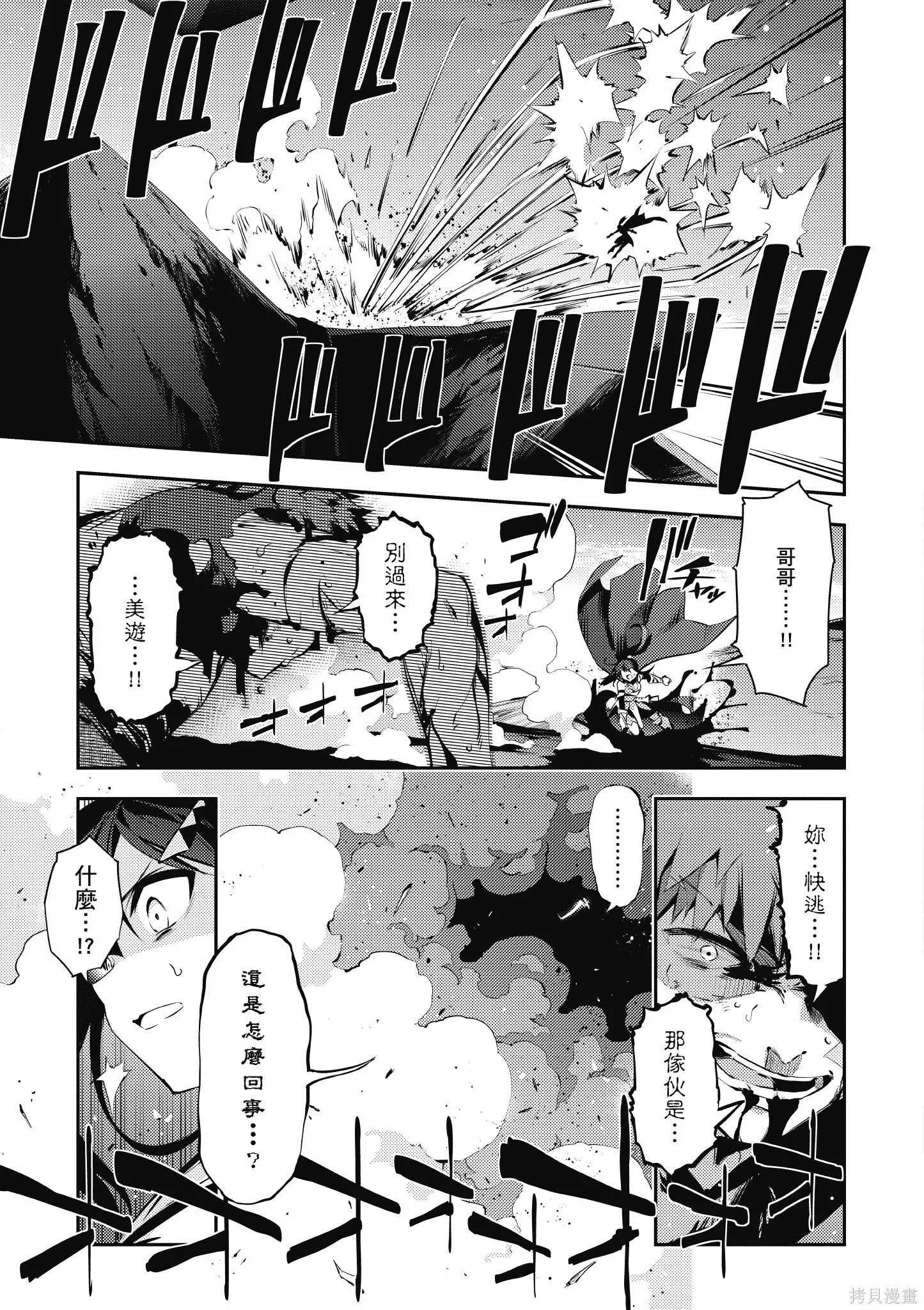 第06卷 第10页