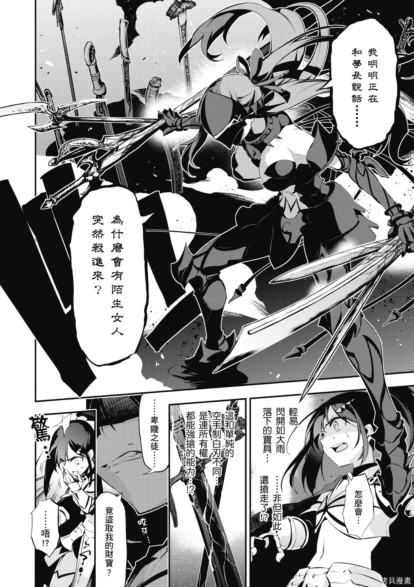 第06卷 第11页