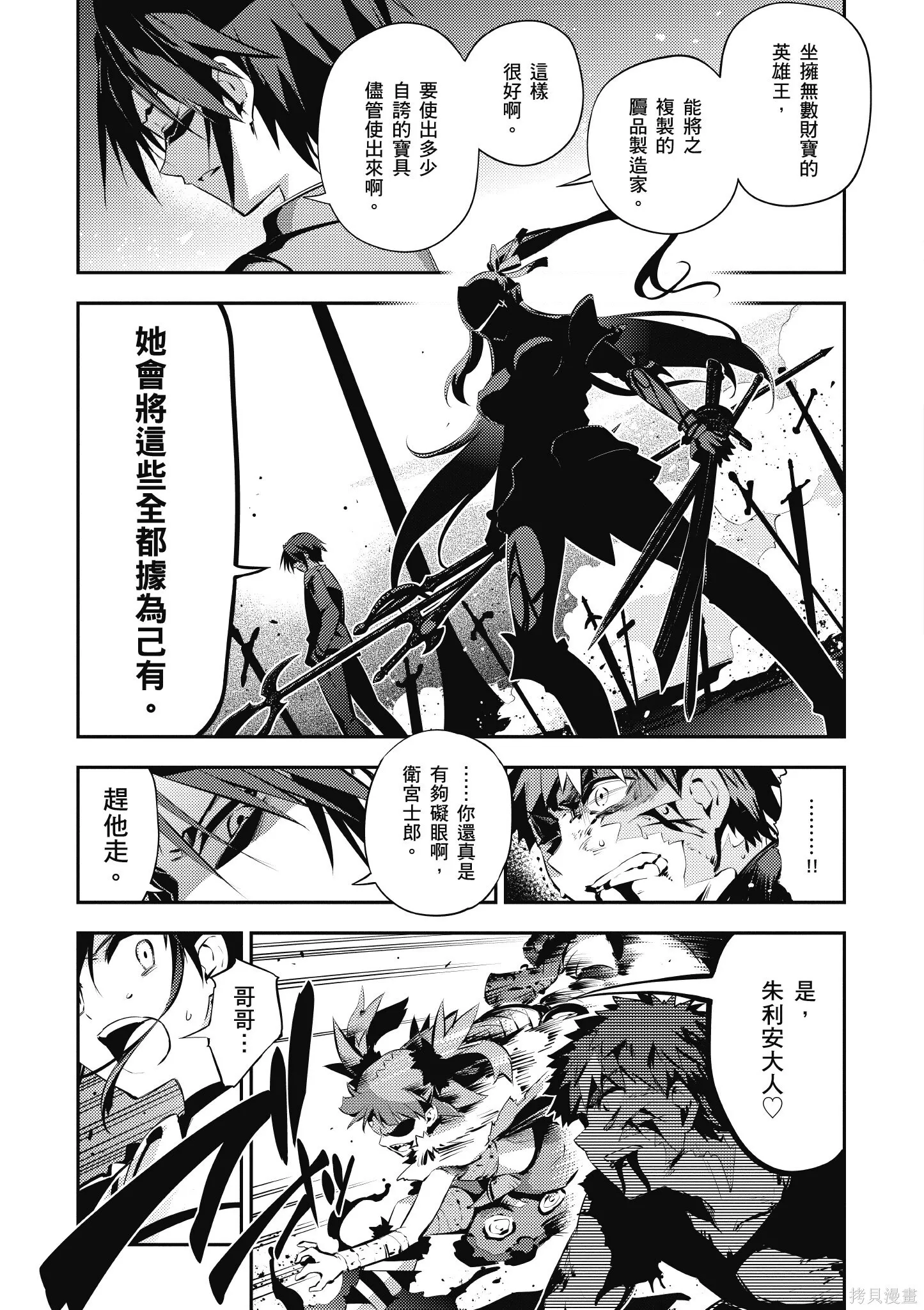 第06卷 第12页