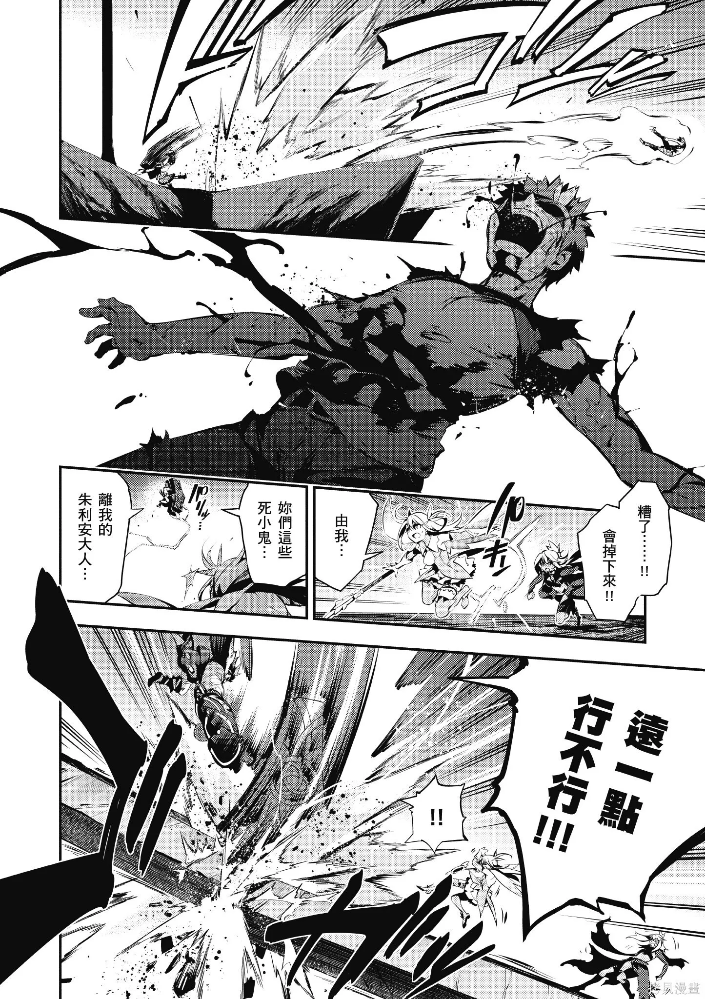 第06卷 第13页