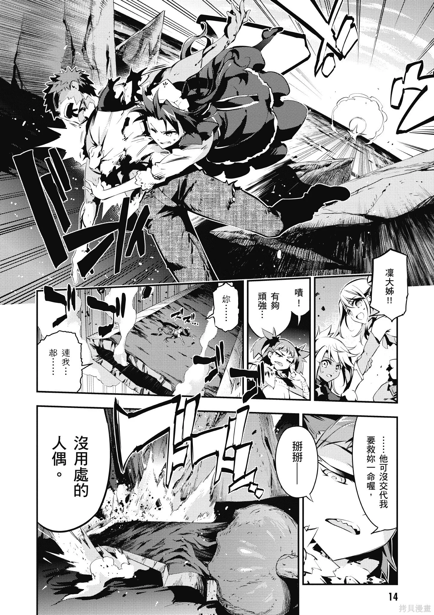 第06卷 第15页