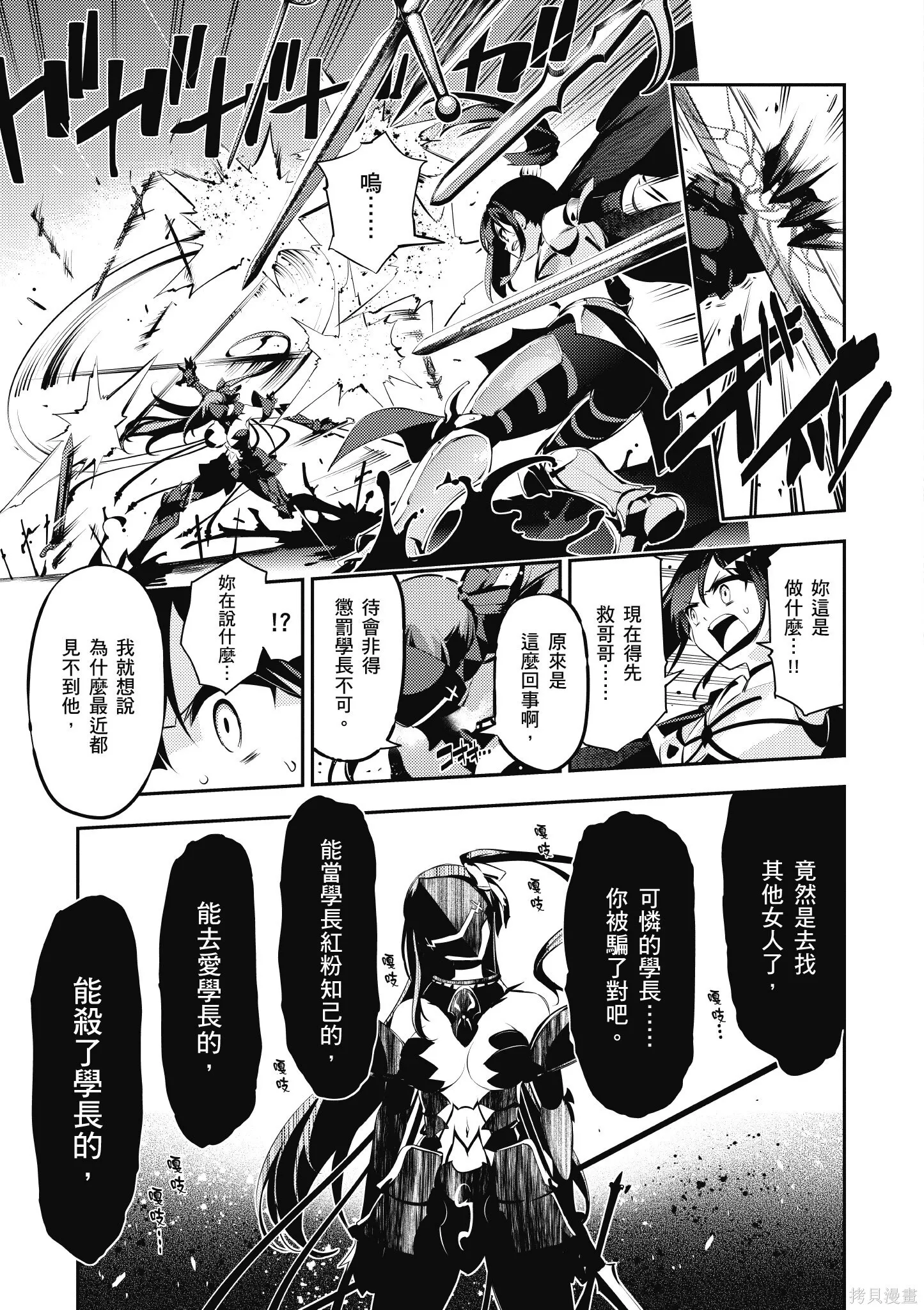 第06卷 第16页