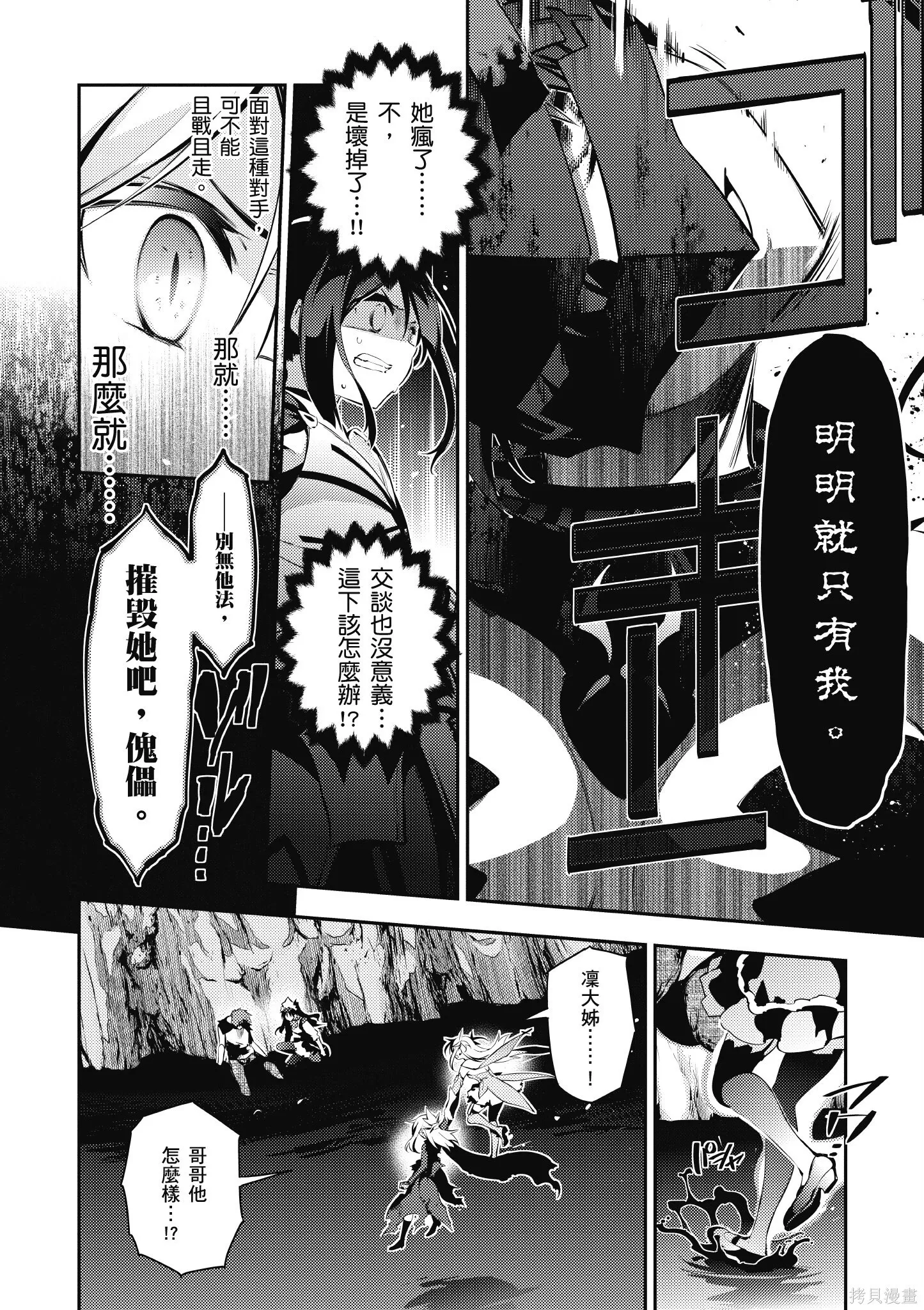 第06卷 第17页