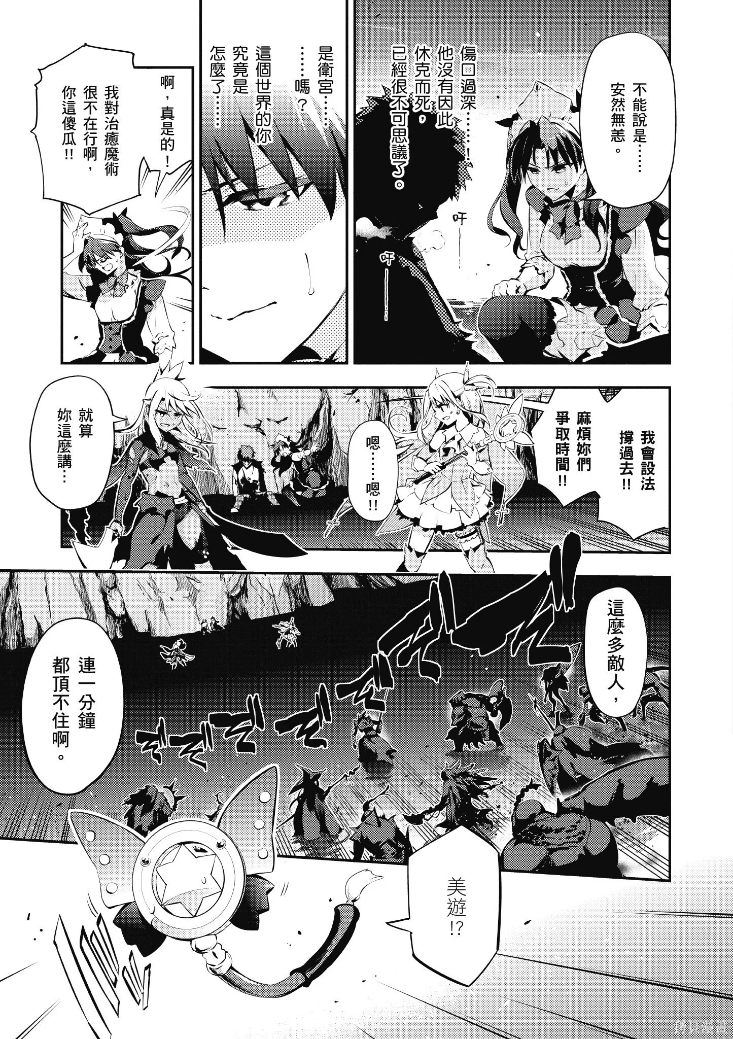 第06卷 第18页