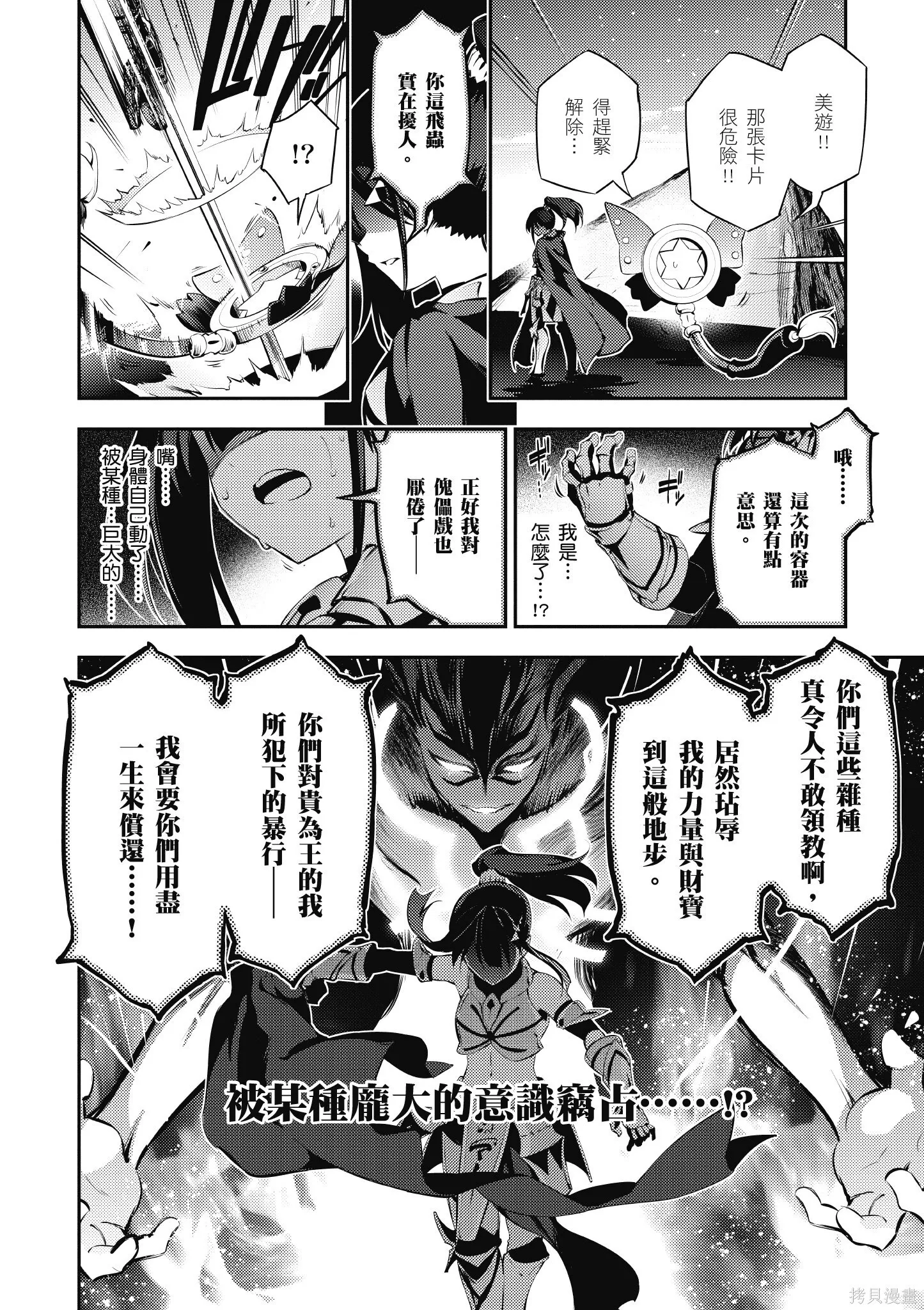 第06卷 第19页