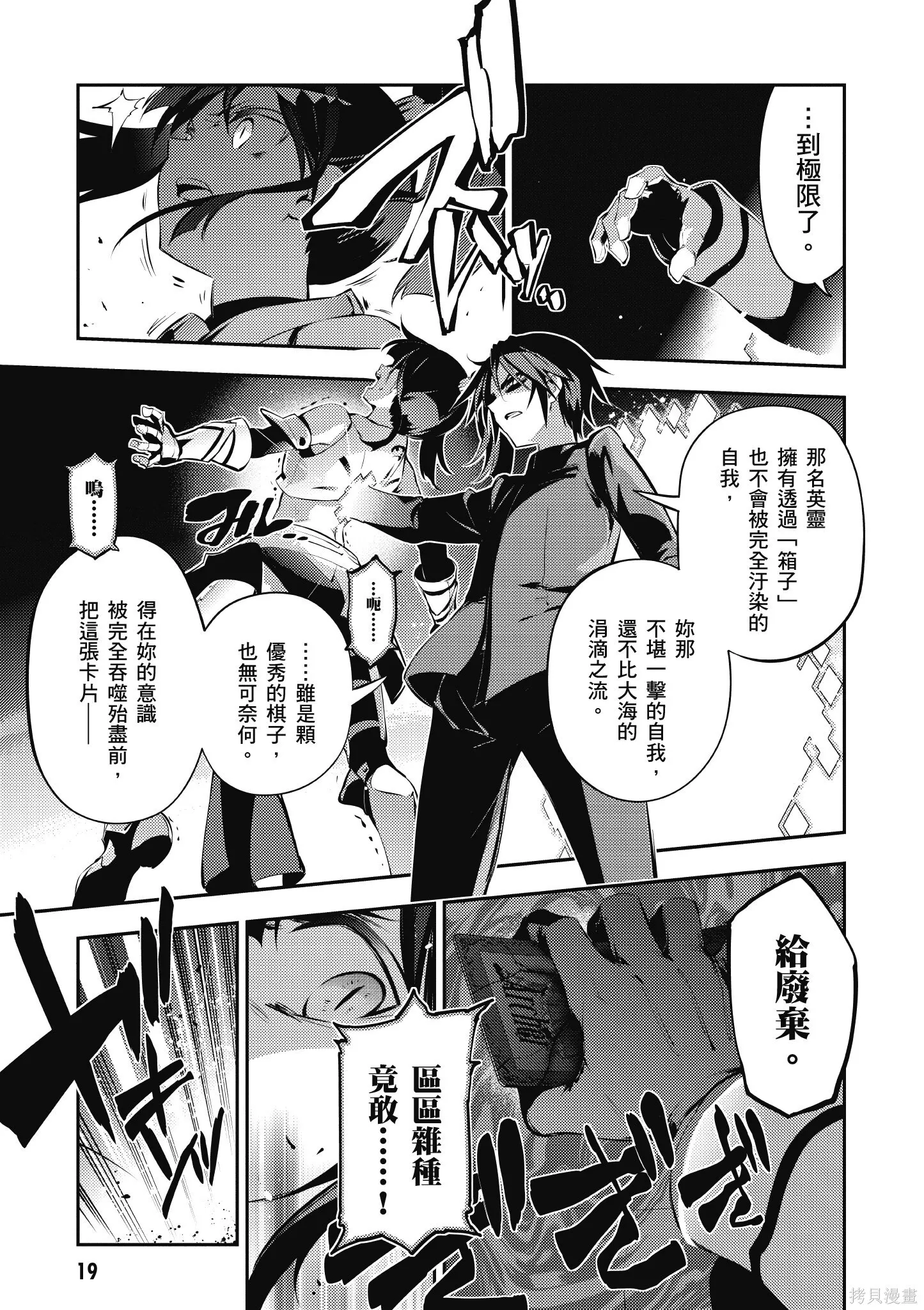 第06卷 第20页