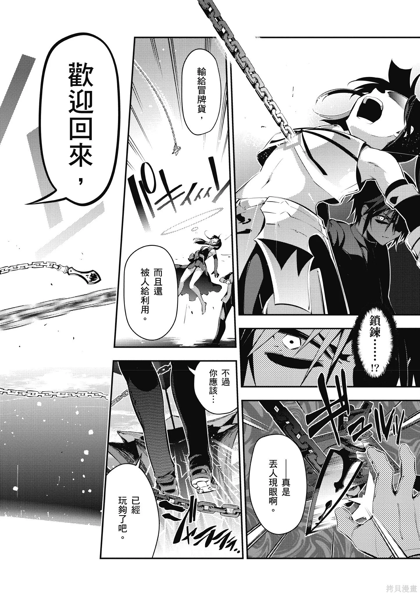 第06卷 第21页