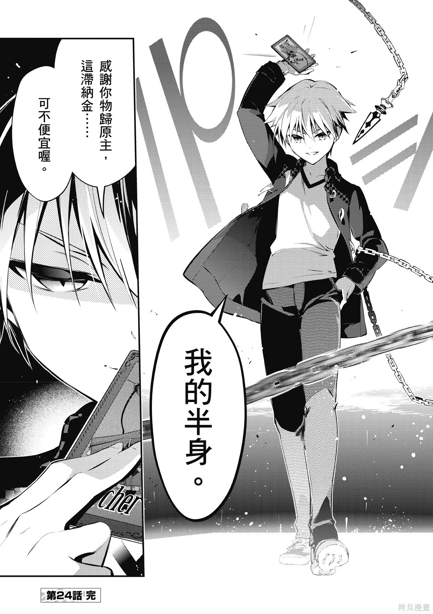 第06卷 第22页