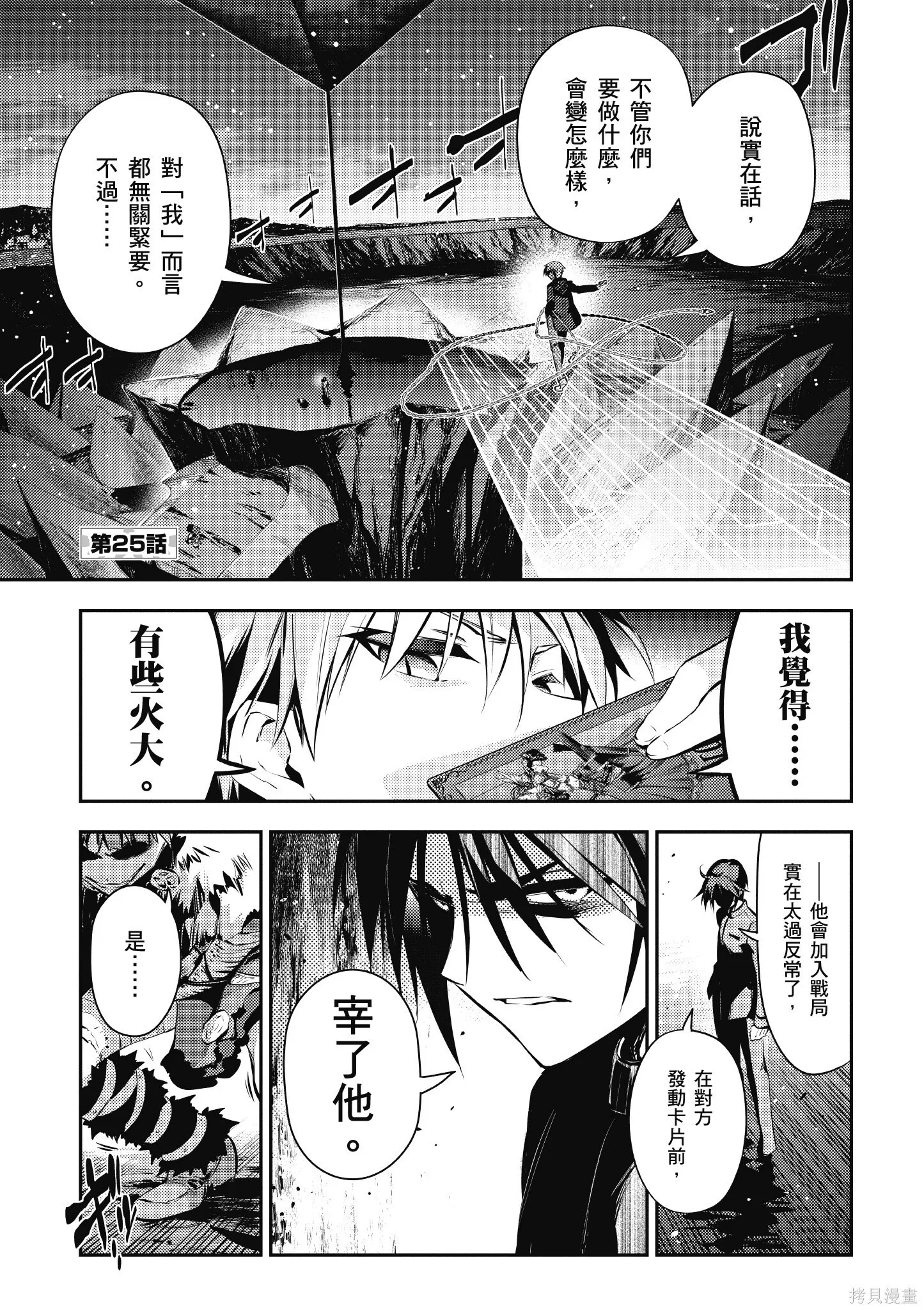 第06卷 第24页