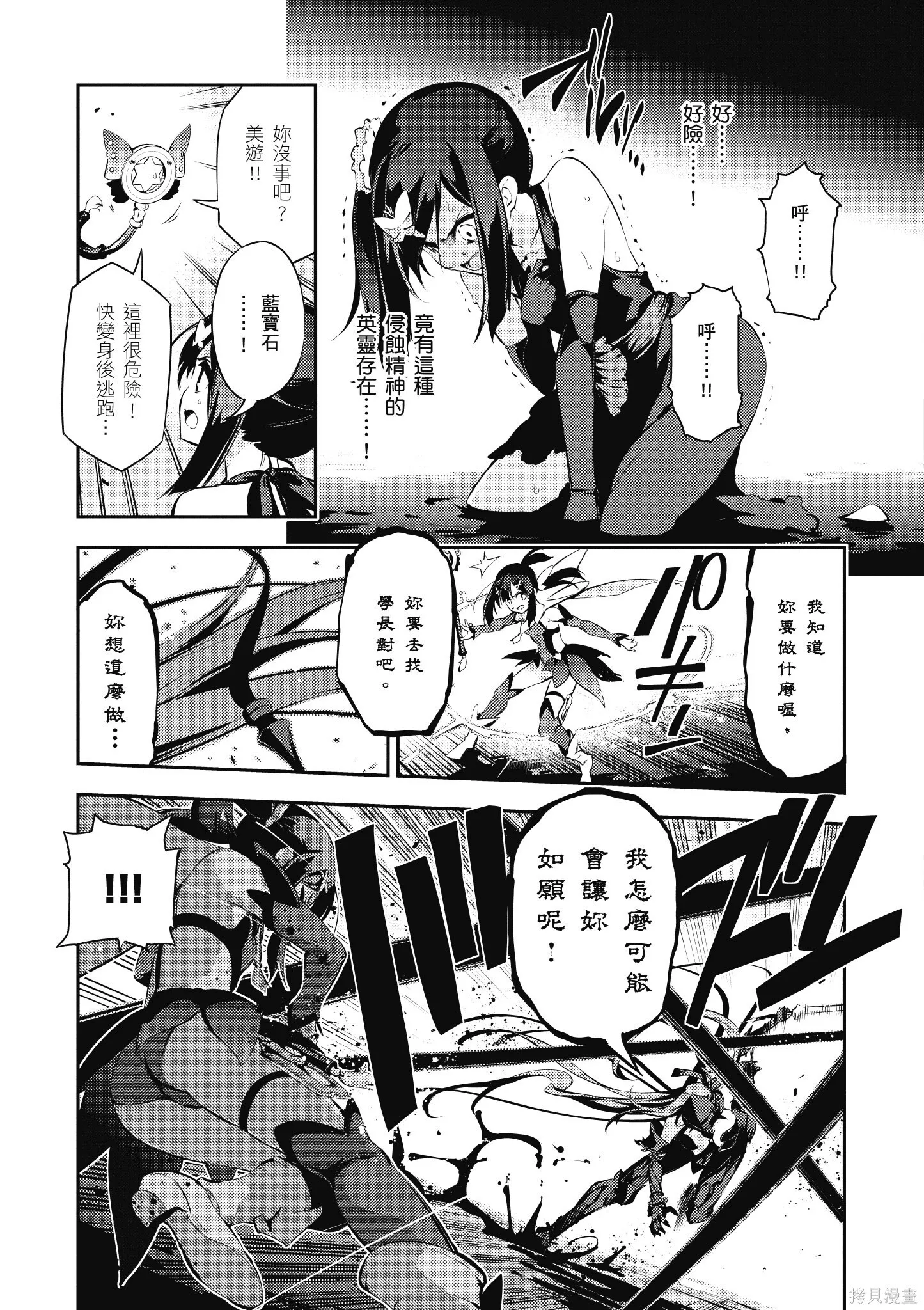 第06卷 第26页