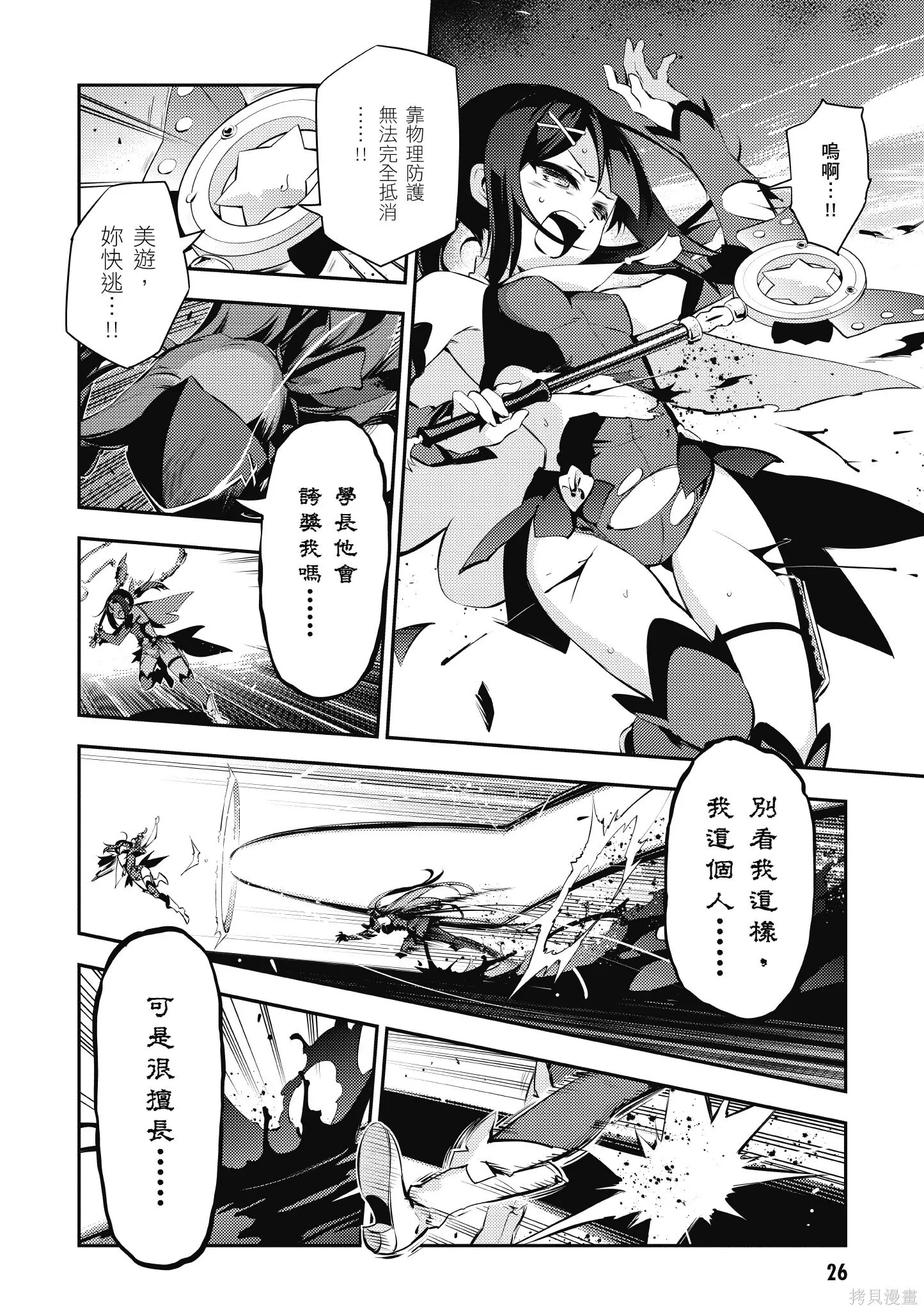 第06卷 第27页