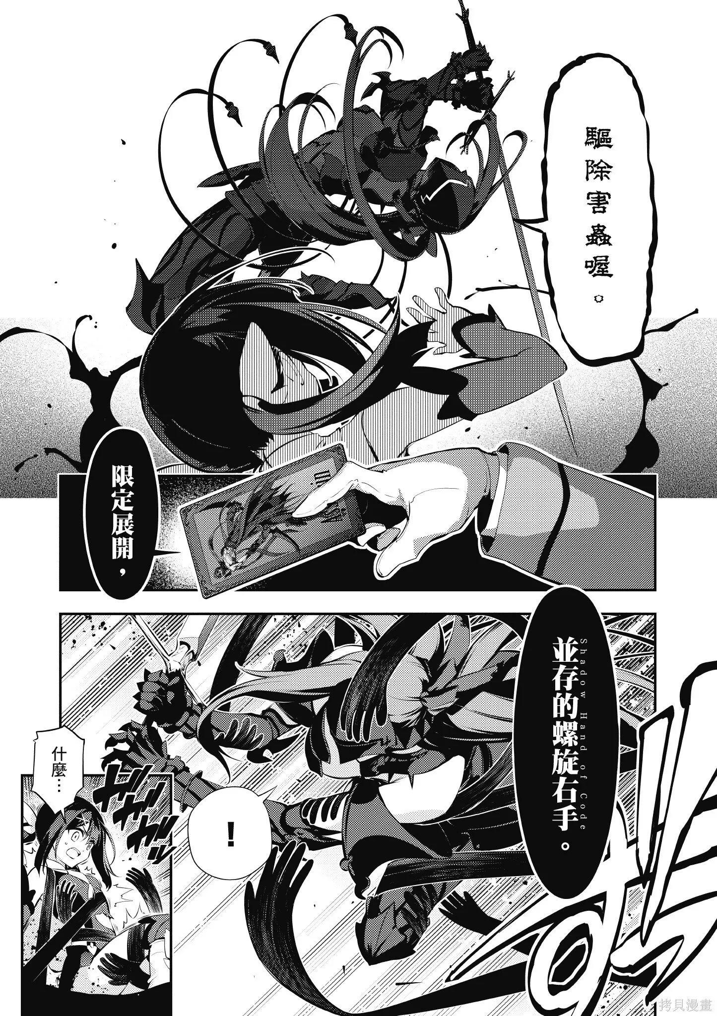 第06卷 第28页