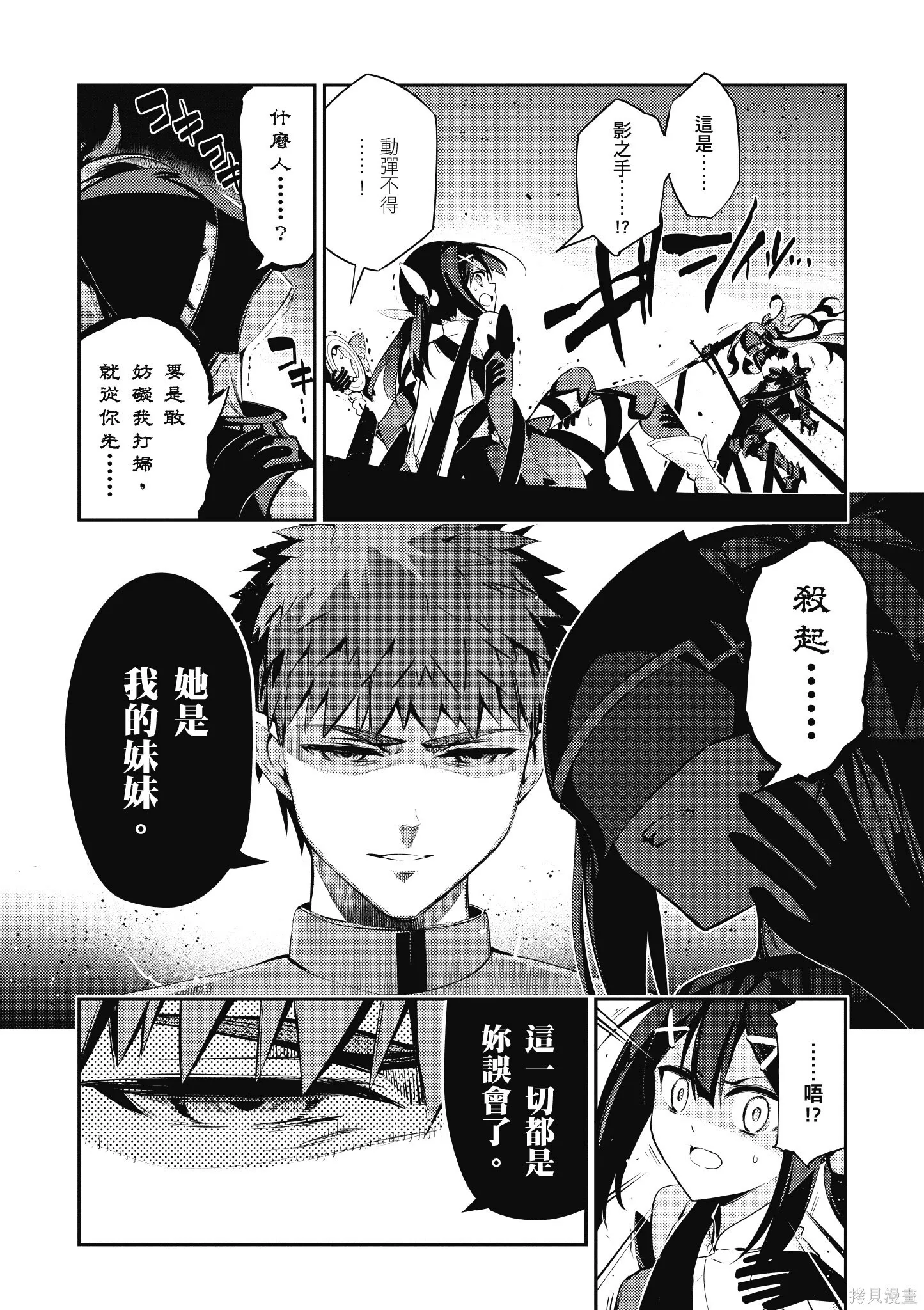 第06卷 第29页