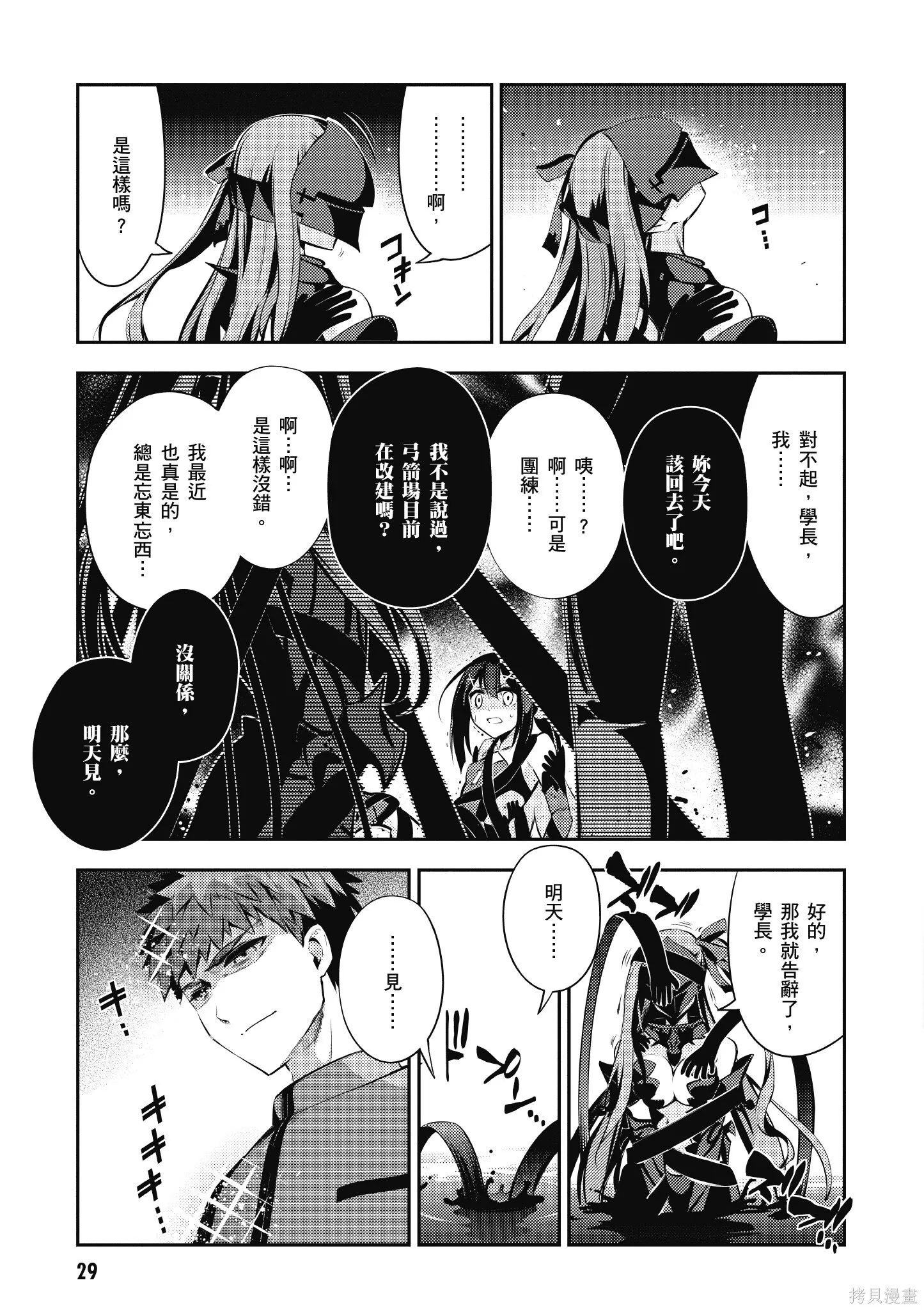 第06卷 第30页