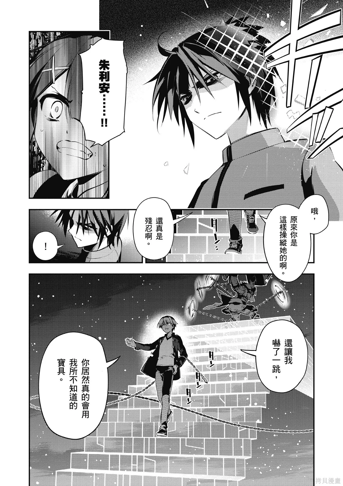 第06卷 第31页