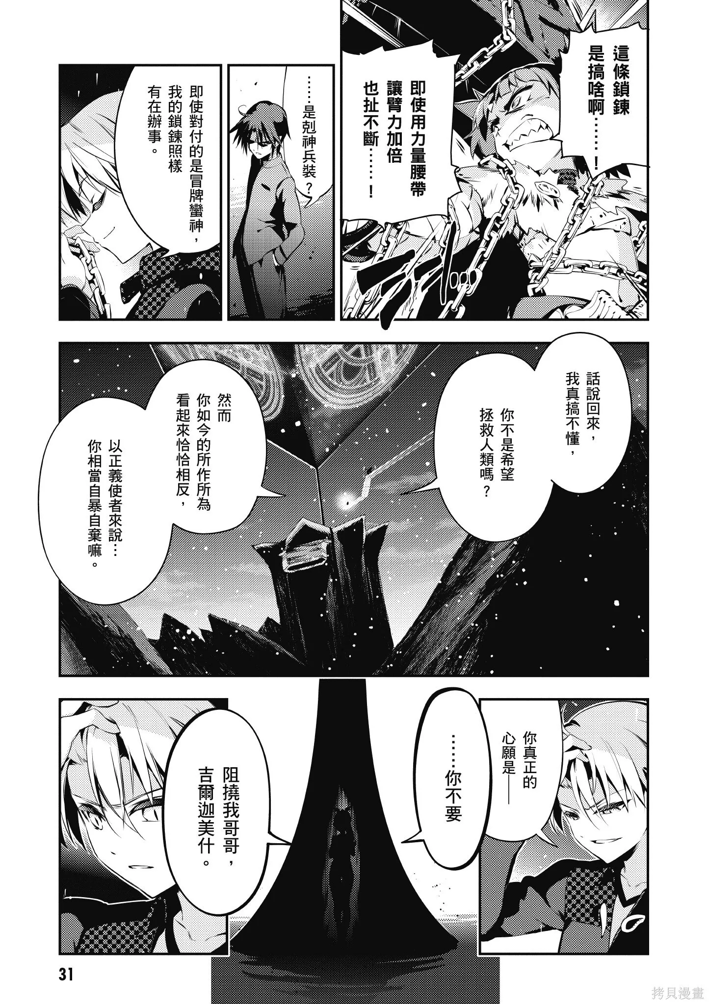 第06卷 第32页