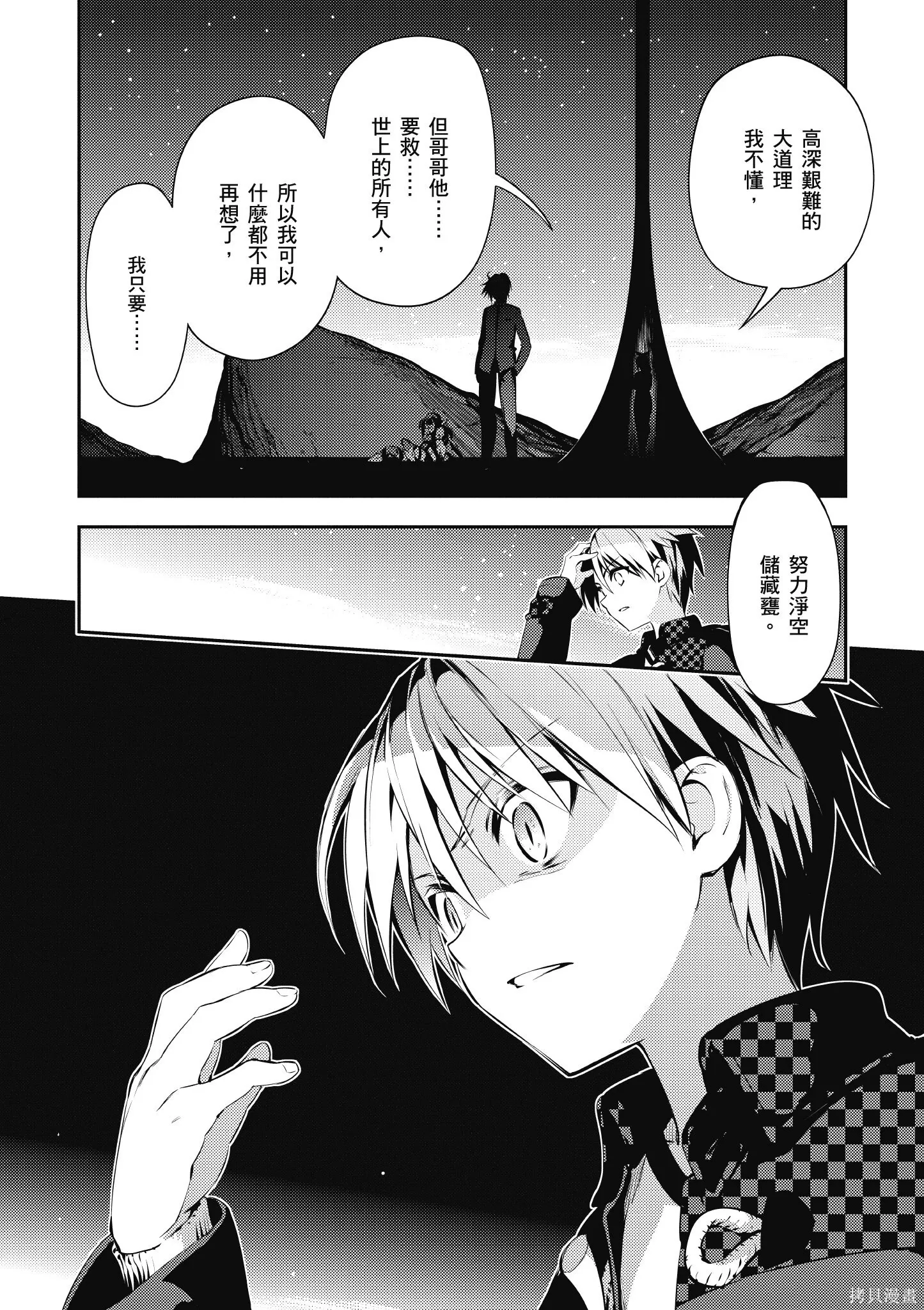 第06卷 第33页