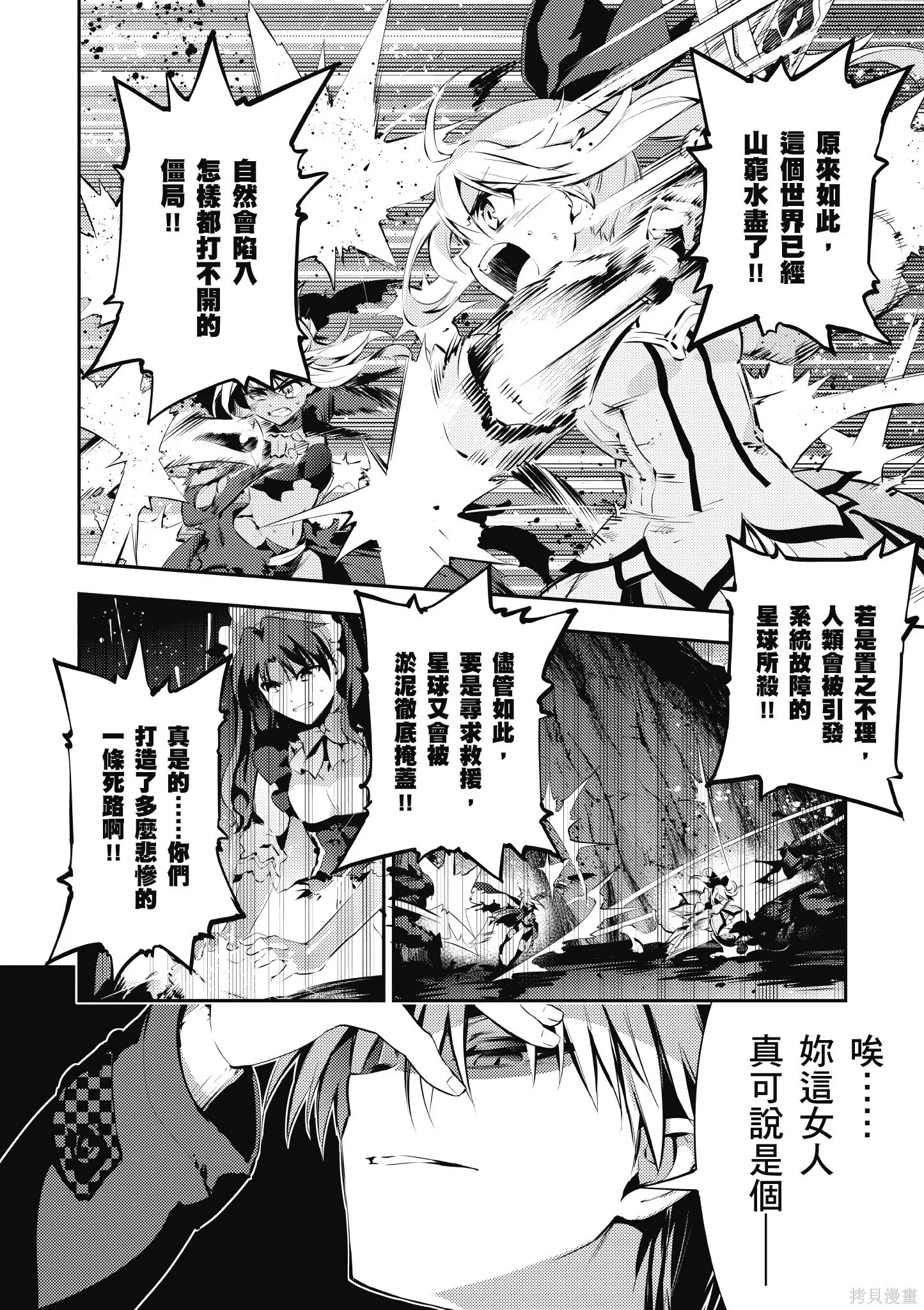 第06卷 第35页