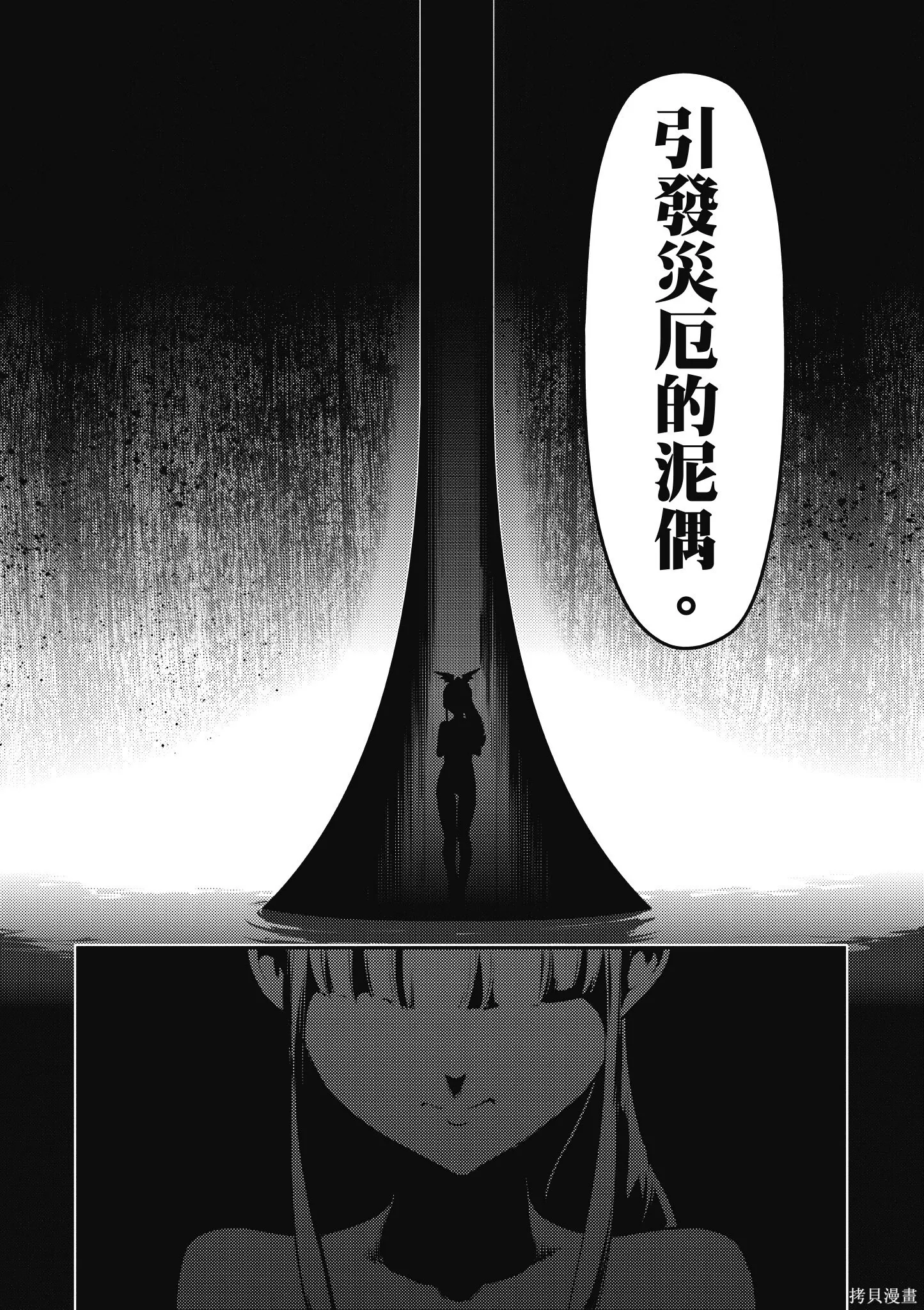 第06卷 第36页