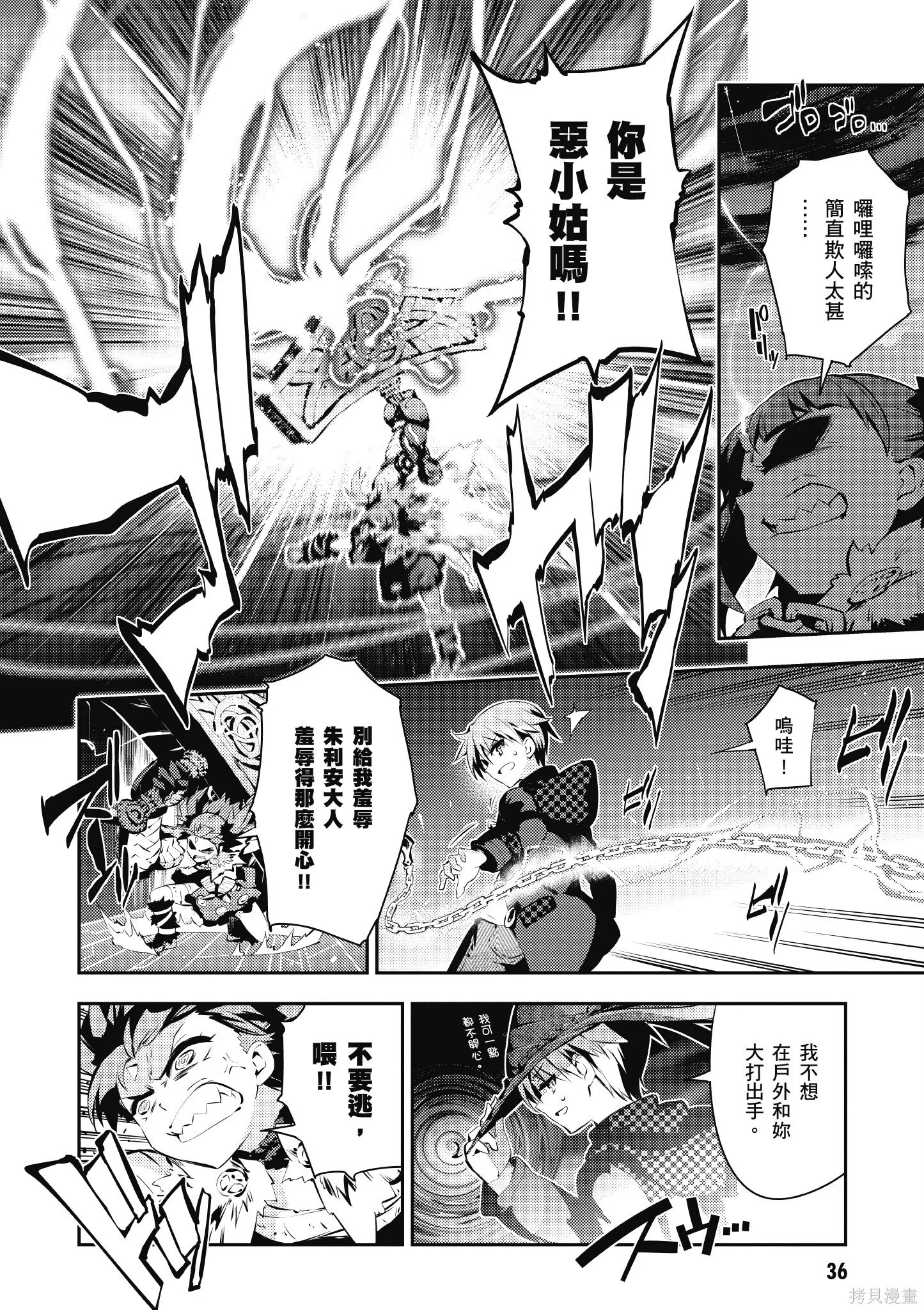 第06卷 第37页