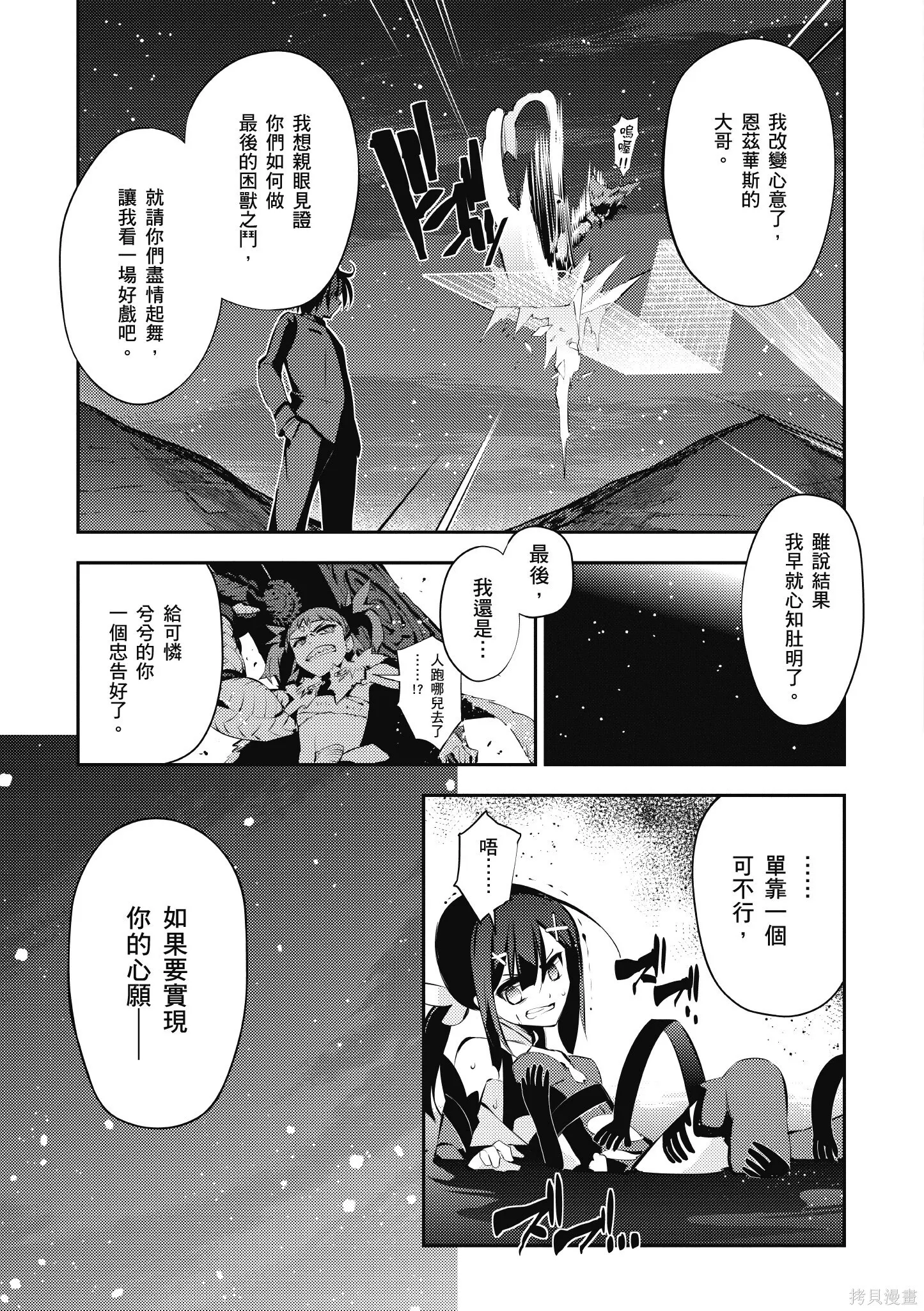 第06卷 第38页