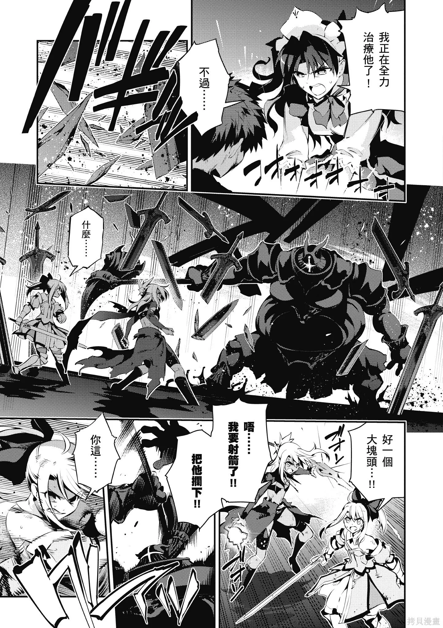 第06卷 第40页